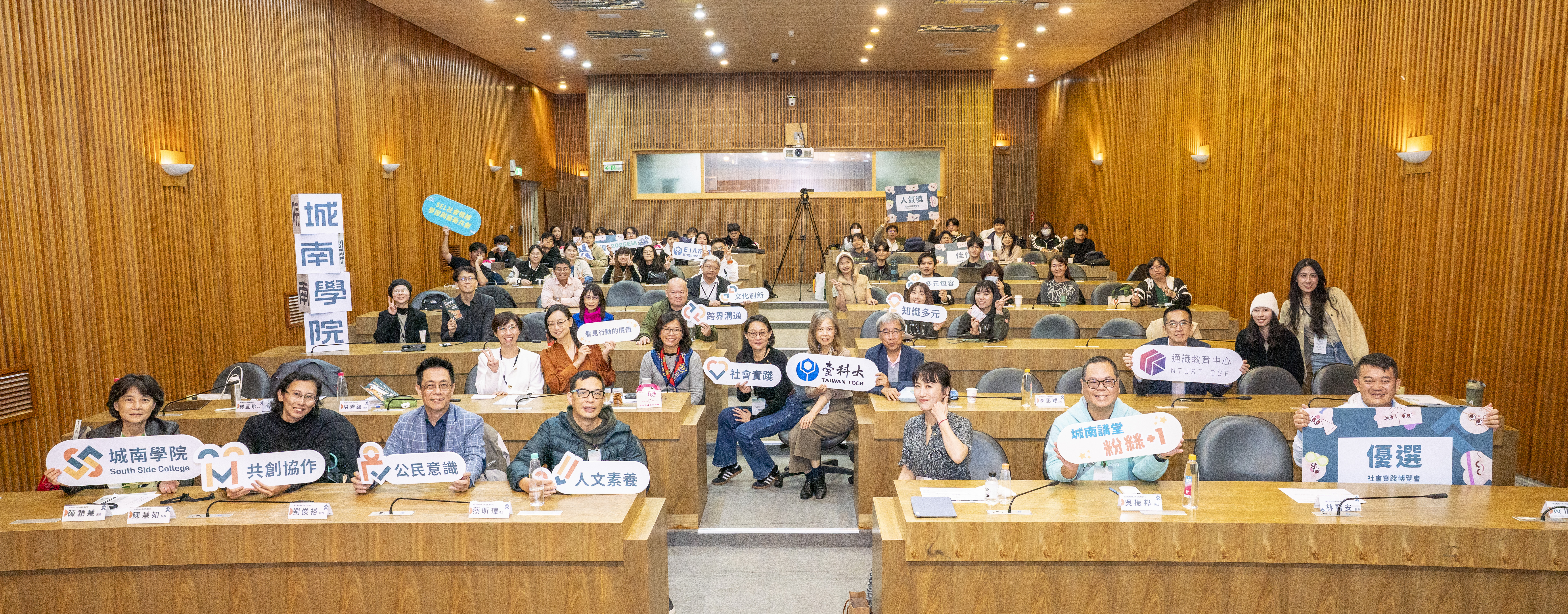 Group photo of participating teams at the Southeast Forum and the Social Practice Expo.