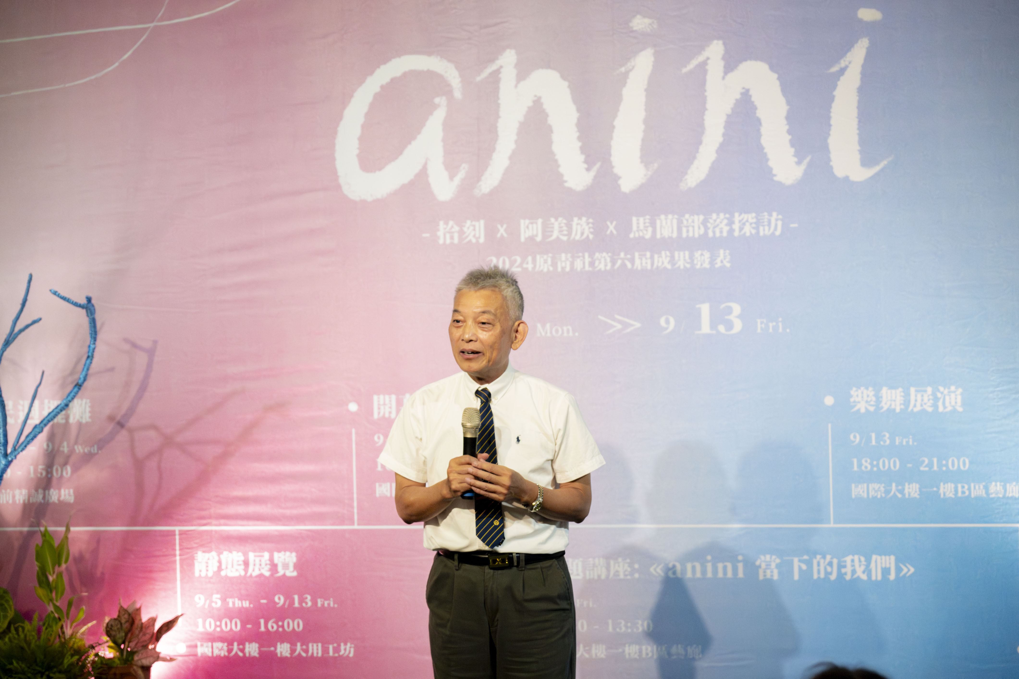 Taiwan Tech’s Vice President Jly-Chern Liu delivered a speech.