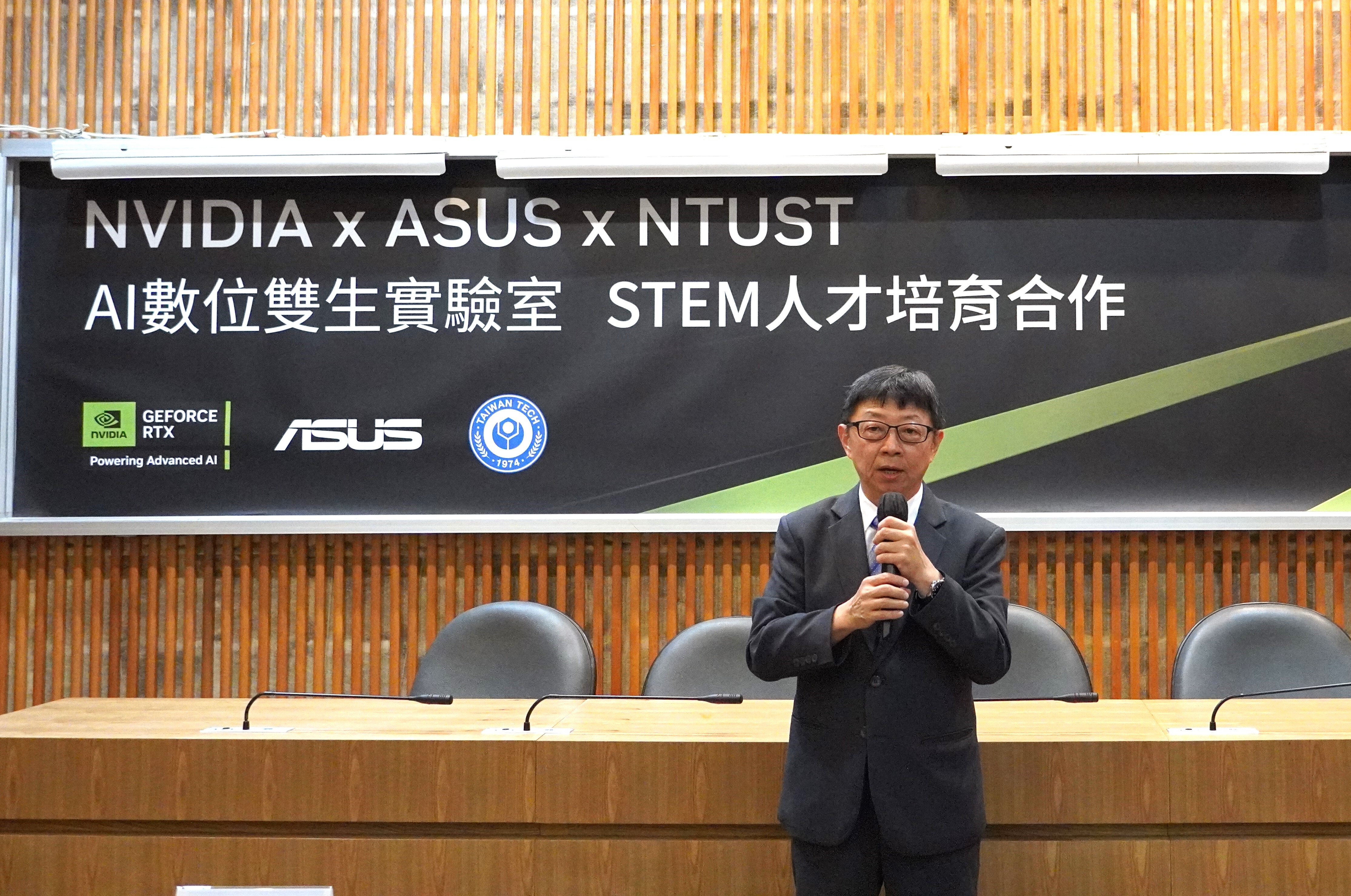 Taiwan Tech President Jia-Yush Yen delivered a speech.