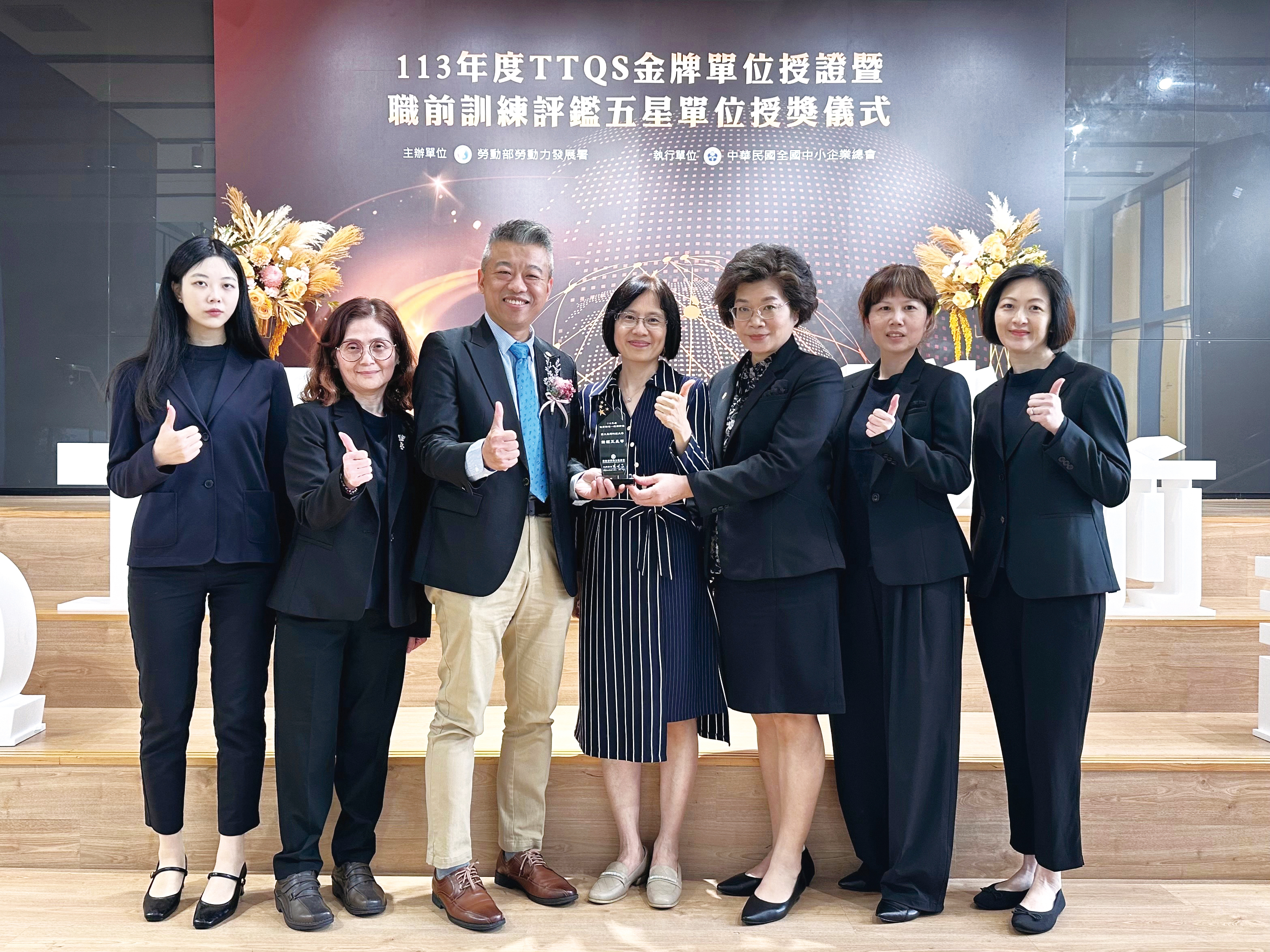 The award ceremony for the “Pre-employment Training Five-Star Award” was attended by Vice Director-General Ling-Yu Huang (fourth from the left) of the Workforce Development Agency, Ministry of Labor, Taiwan Tech Secretary-General Yu-Lin Kuo (third from the left), CEO Chun-Fang Chou (third from the right) of Taiwan Tech Continuing Education Center, and the center’s team members, who posed for a commemorative photo.