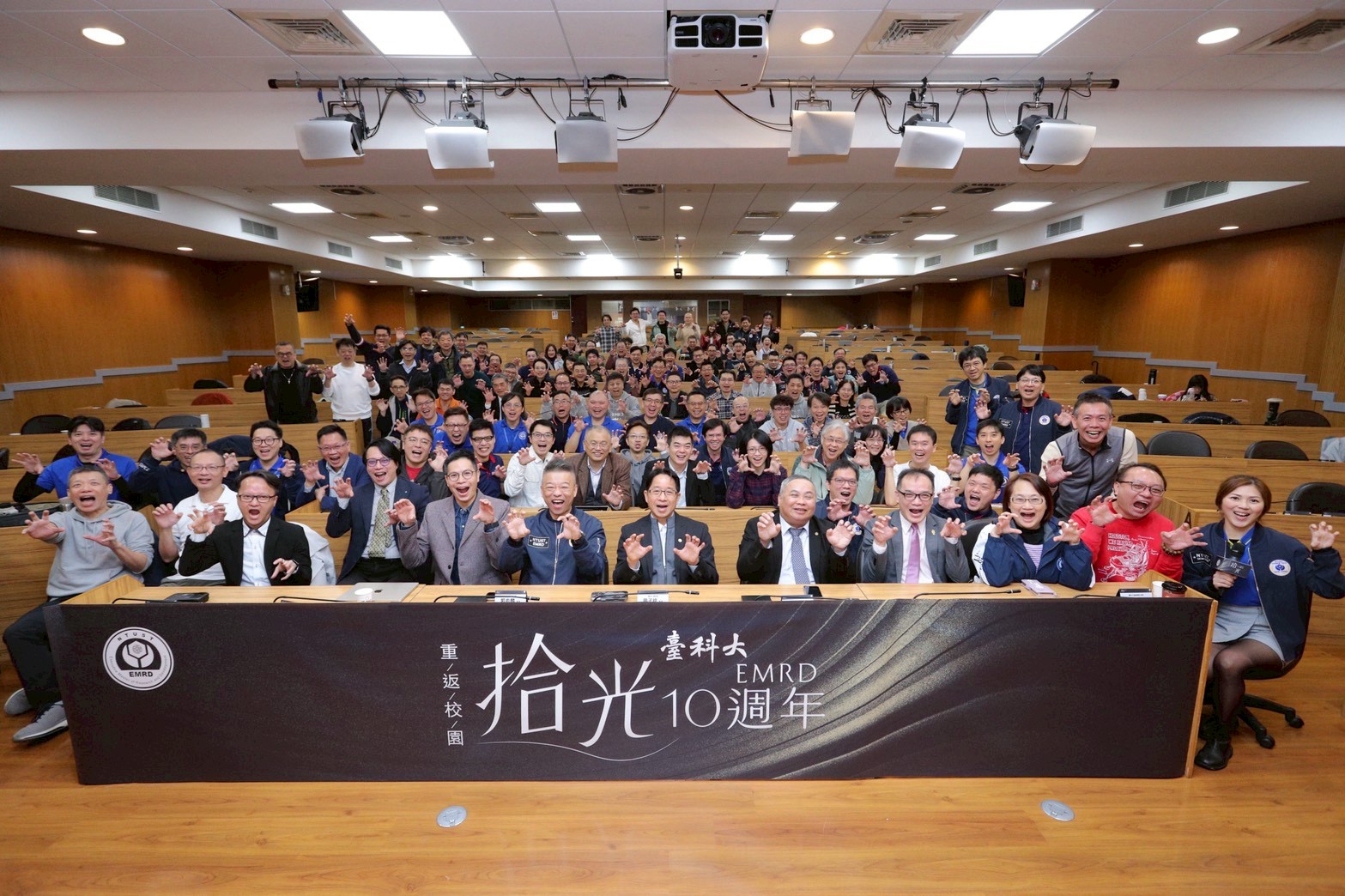 The Executive Master of Research and Development (EMRD) program at Taiwan Tech recently held the event “EMRD 10th Anniversary: Returning to Campus to Revisit Shared Memories” to celebrate the program’s tenth anniversary.