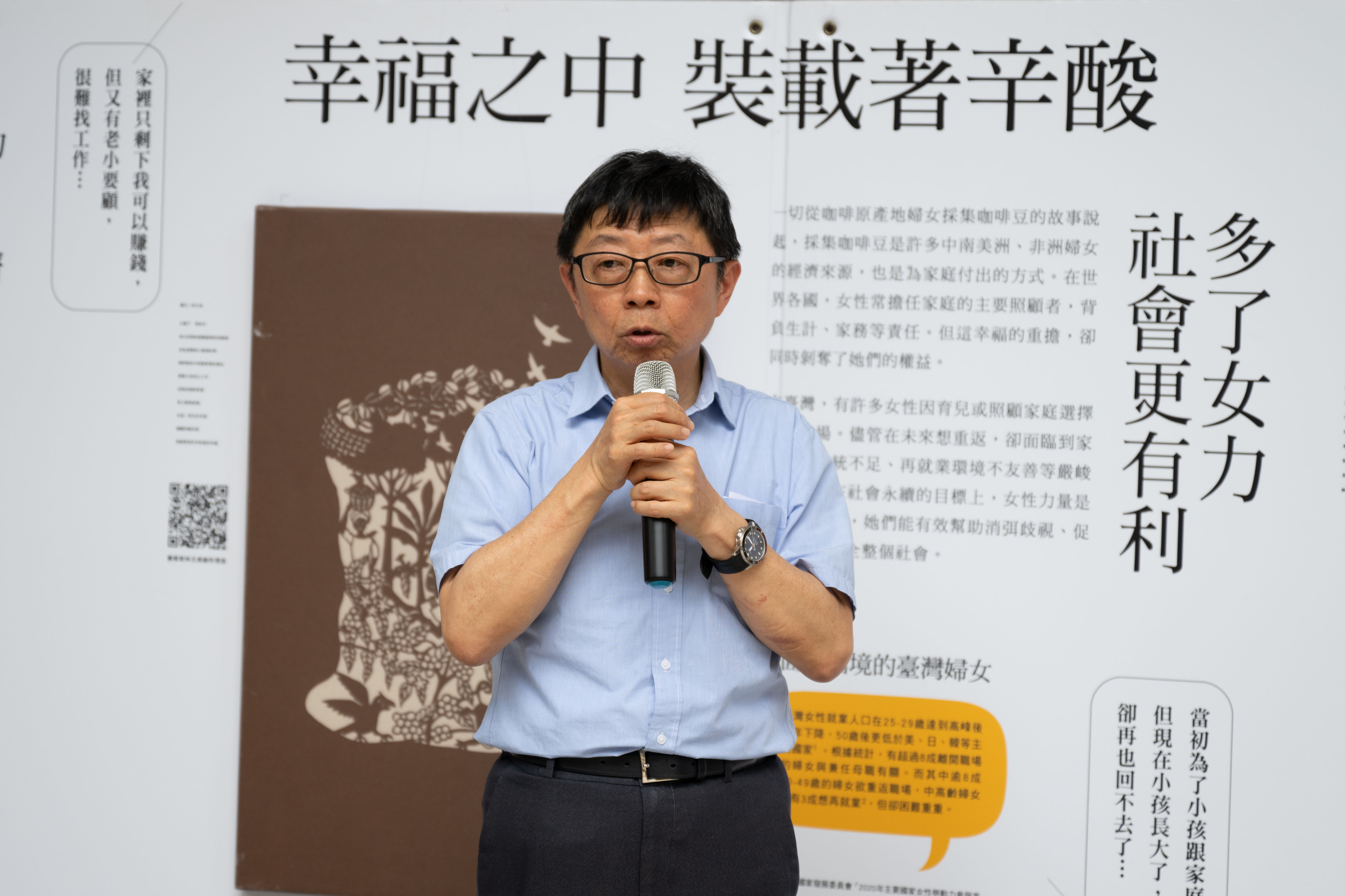 President Jia-Yush Yen of Taiwan Tech delivered a speech.