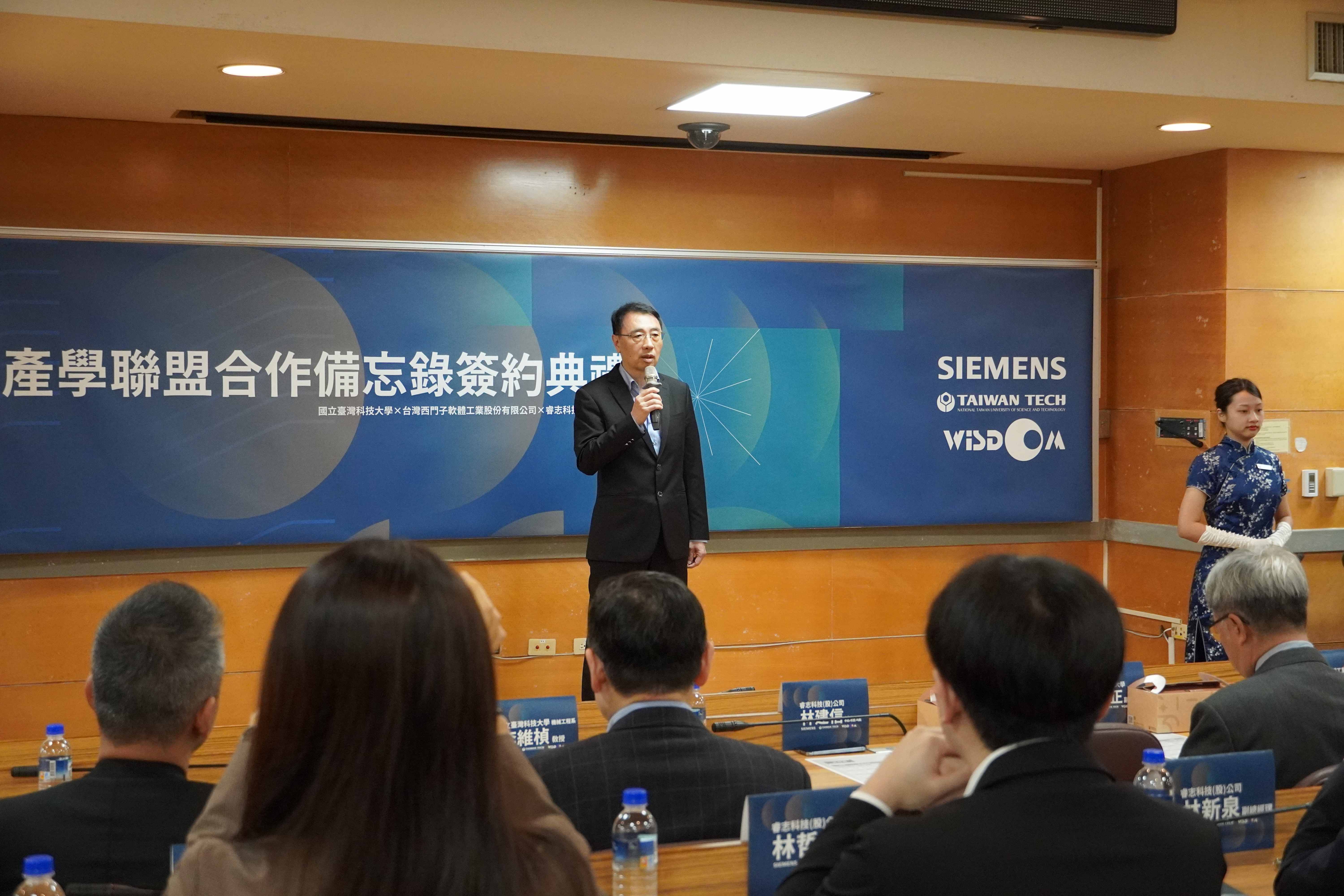 Mr Chien-Hsin Lin, General Manager of  Wisdom Engineering Services Corp., stated that Wisdom will provide guidance on curriculum design, practical content planning, and industry case sharing to strengthen knowledge transfer between academia and industry, integrate learning with real-world applications, and help expand the scope of industry–academia collaboration.