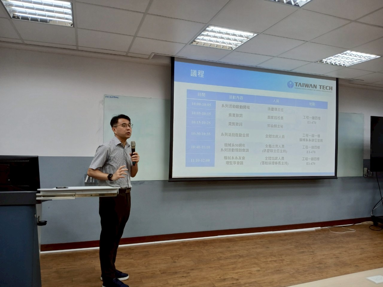 Department Chair Ching-Chi Hsu reviews the department’s development history.