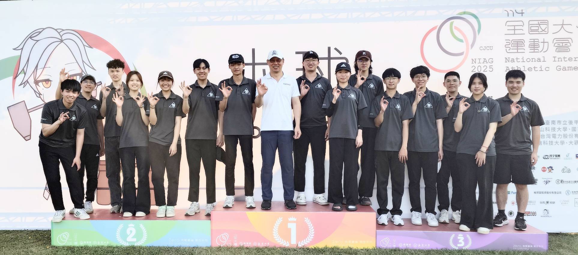 Group photo of Taiwan Tech Woodball Team at the 2025 National Intercollegiate Athletic Games.