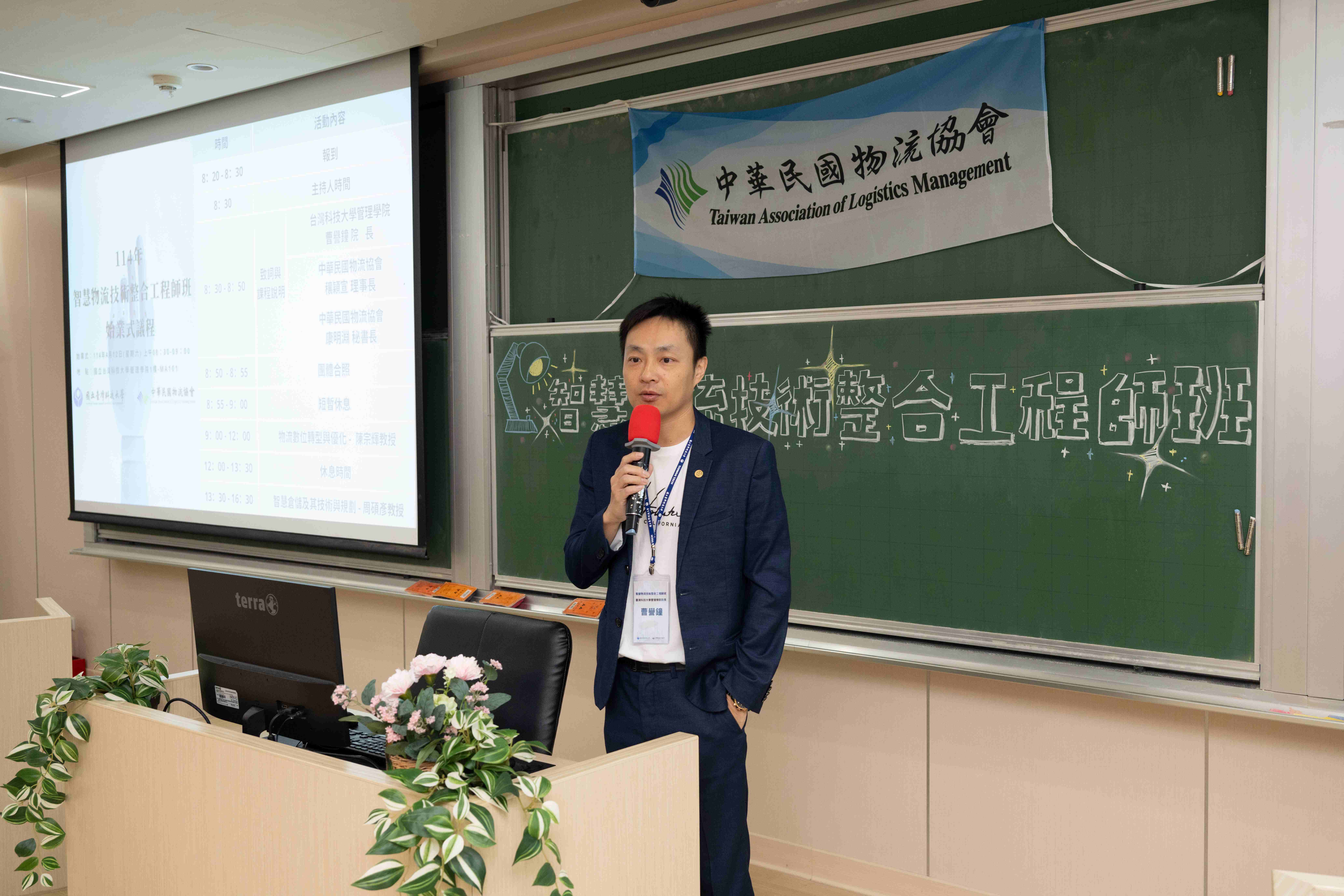 Dean Yu-Chung Tsao of Taiwan Tech’s College of Management encouraged participants to apply what they’ve learned to real-world smart logistics practices in the future industry landscape.