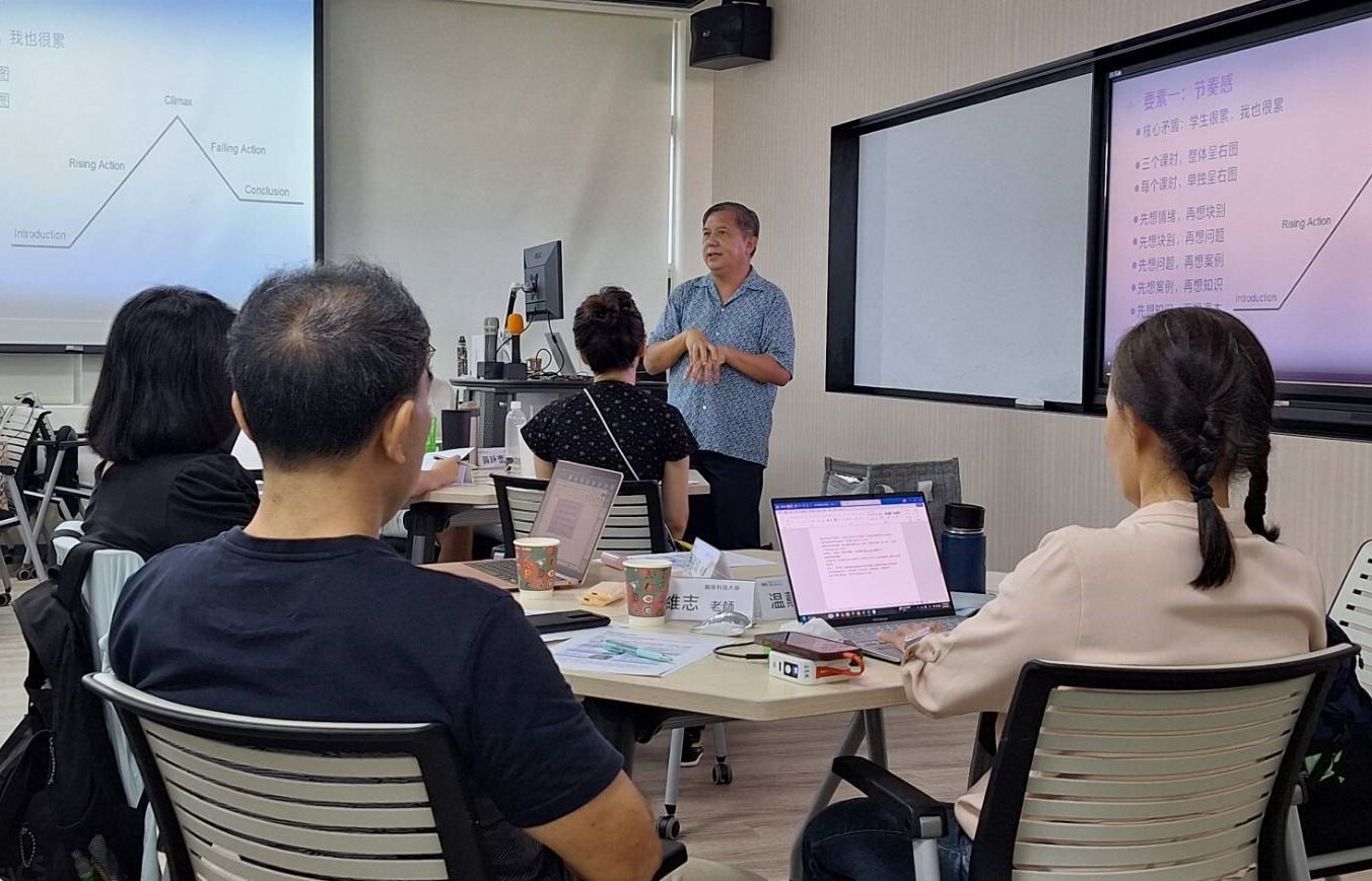 Professor Ng Ying-Seng from the National Institute of Education at Nanyang Technological University in Singapore used real-world cases and digital resources to guide teachers in interpreting a “good lesson” from a fresh perspective.