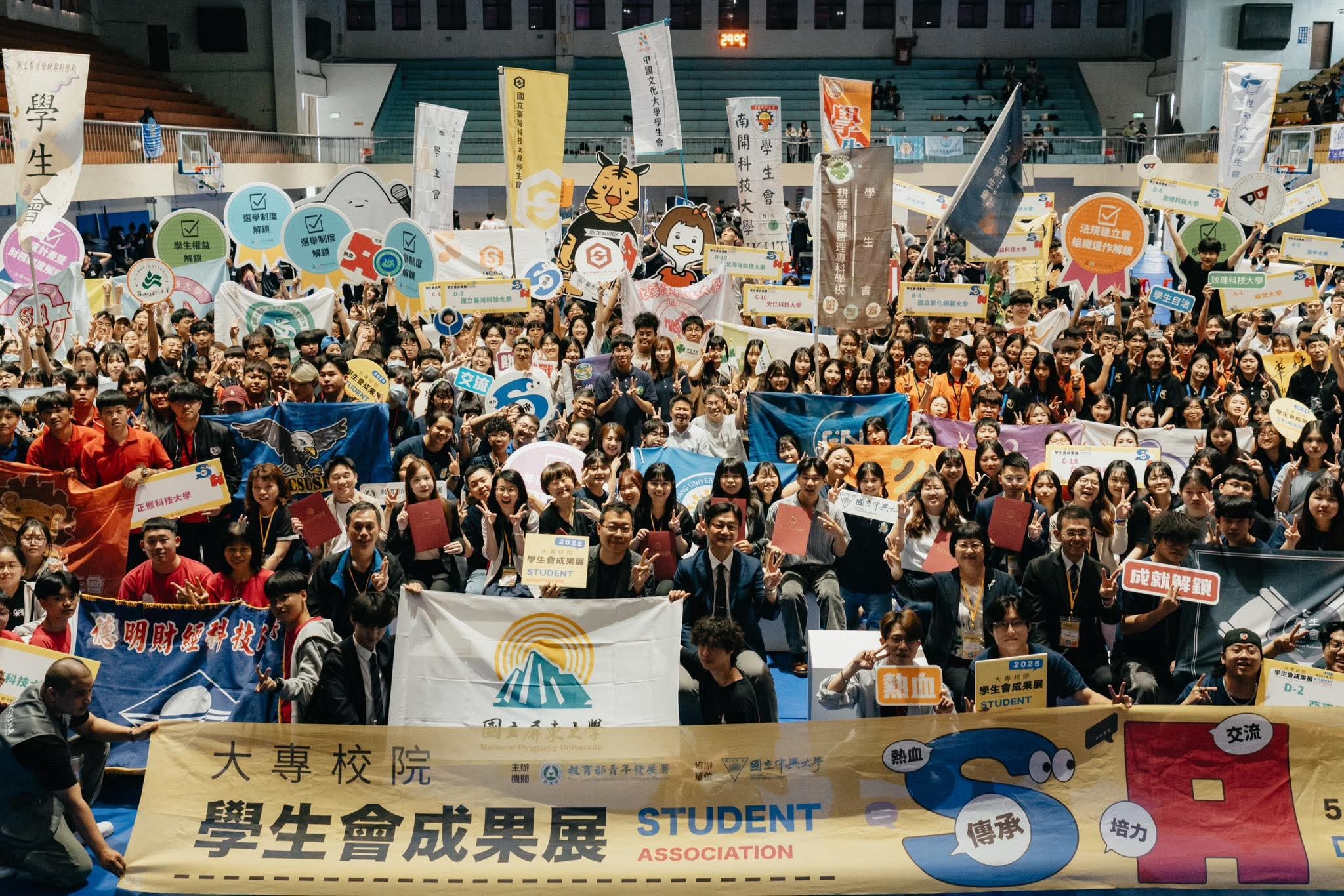Group photo of student associations from 79 universities and colleges nationwide. Photo courtesy of the Youth Development Administration, Ministry of Education.