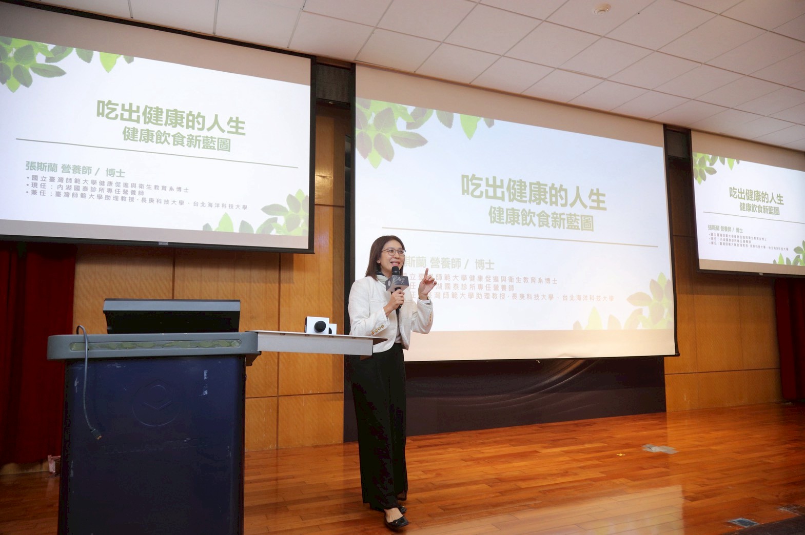 Szu-Lan Chang, a full-time nutritionist at Cathay General Hospital Neihu Clinic, shared insights on healthy eating, guiding alumni and faculty on maintaining health and quality of life amid high-intensity work demands.