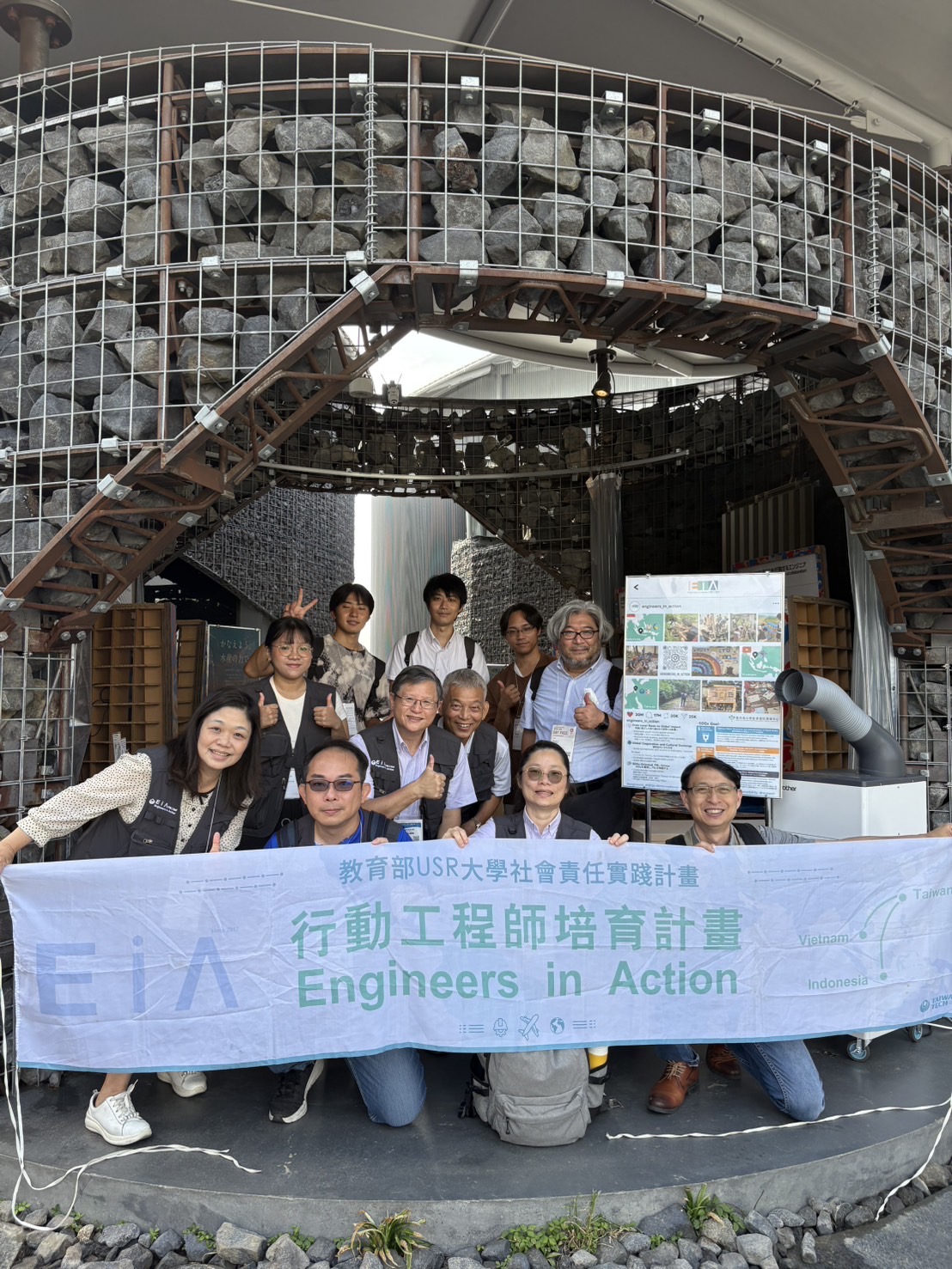 Students from the Engineers in Action teams of Taiwan Tech and Osaka Institute of Technology traveled to the Osaka World Expo to host a joint exhibition booth, transforming the space into a significant venue for international exchange in education and sustainable practices.