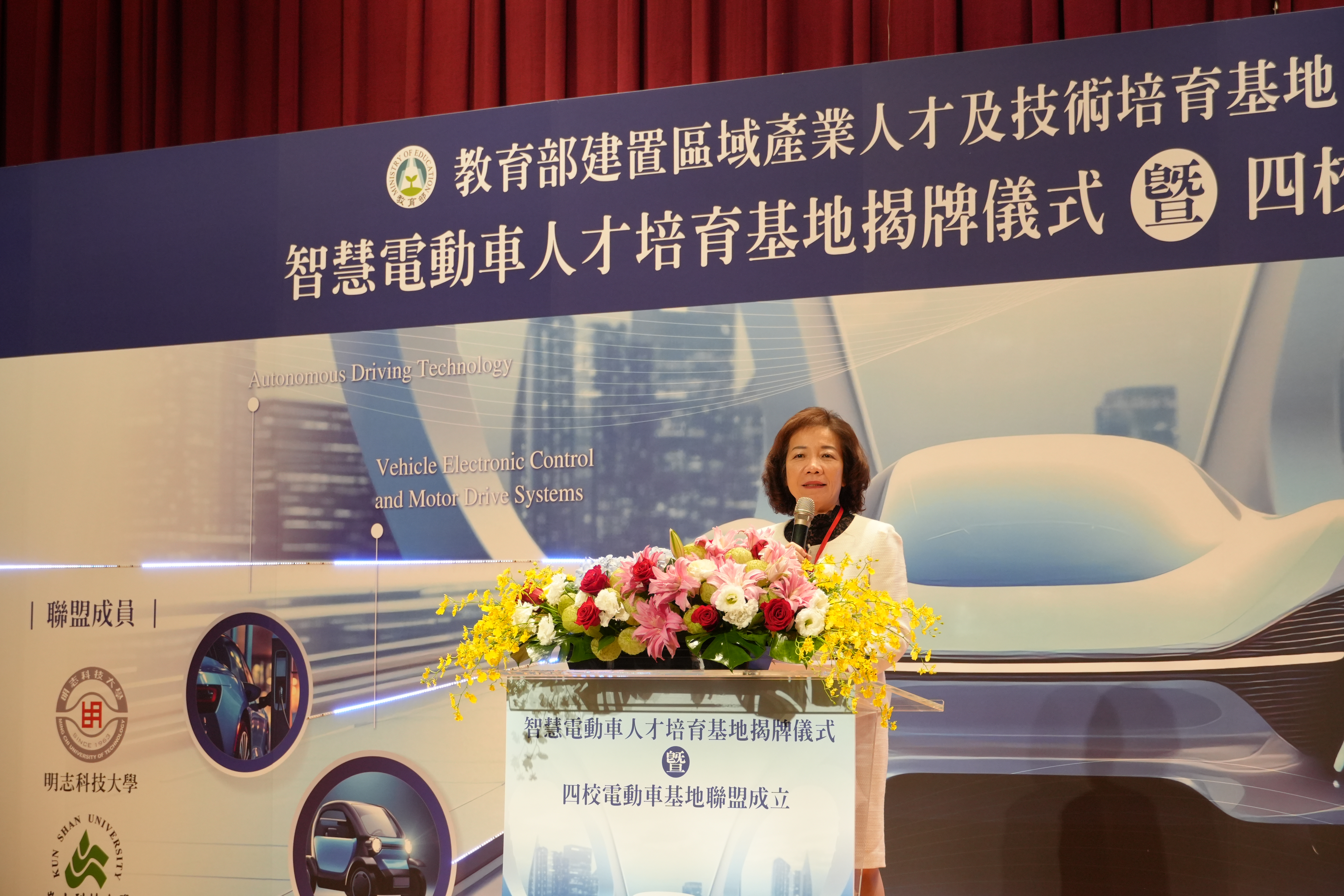 Yu-hui Yang, Director-General of the Department of Technological and Vocational Education at the Ministry of Education, delivers remarks.