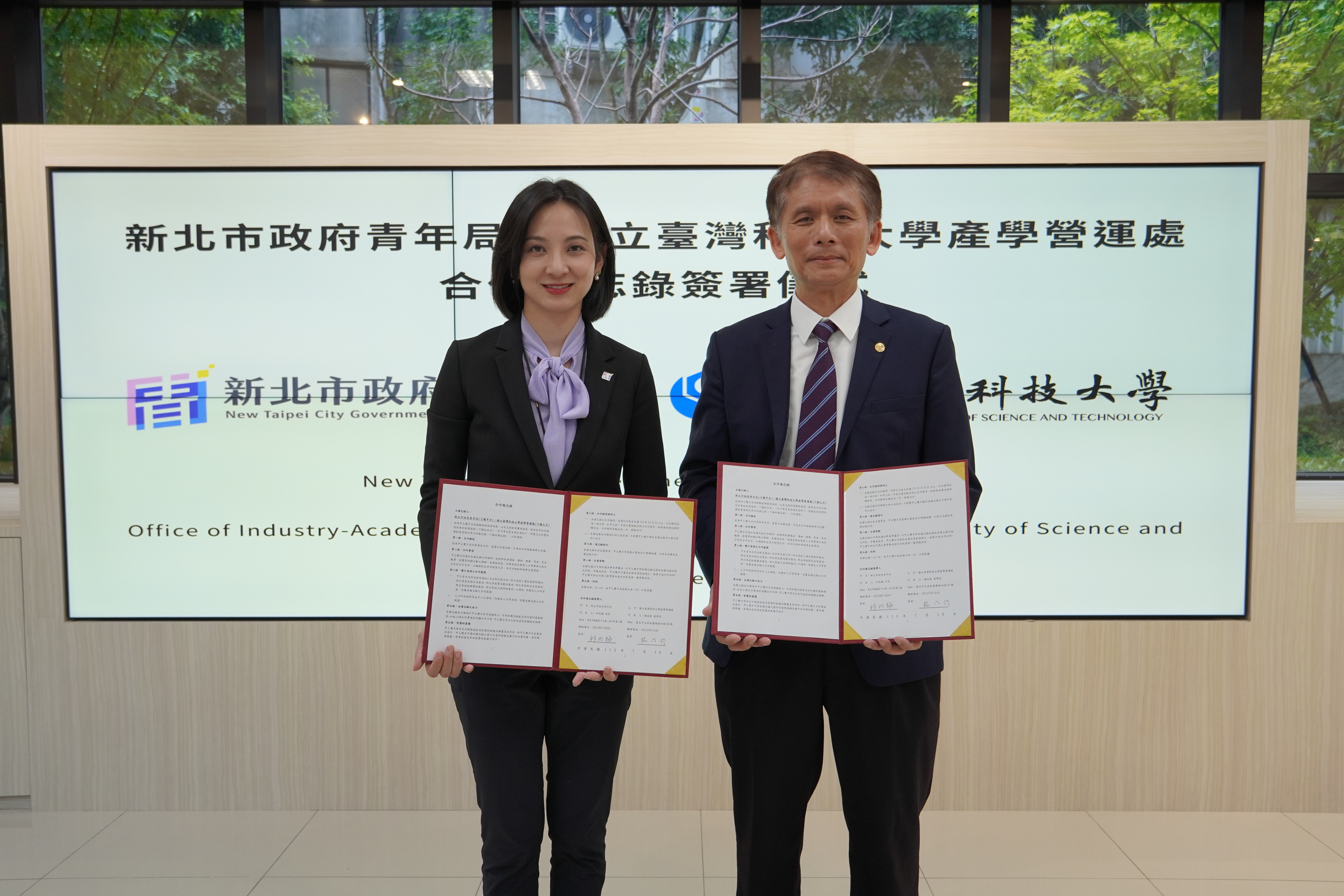 Taiwan Tech and New Taipei City Government Youth Development signed an “MOU on Entrepreneurship Resource Sharing”, focusing on venue, equipment, and talent resources for resource exchange and talent sharing. Pictured from left to right: Chao-Mei Chiu, Director of New Taipei City Government Youth Development, and Chang-Fa Yang, Director of Office of Industry-Academia Collaboration at Taiwan Tech.