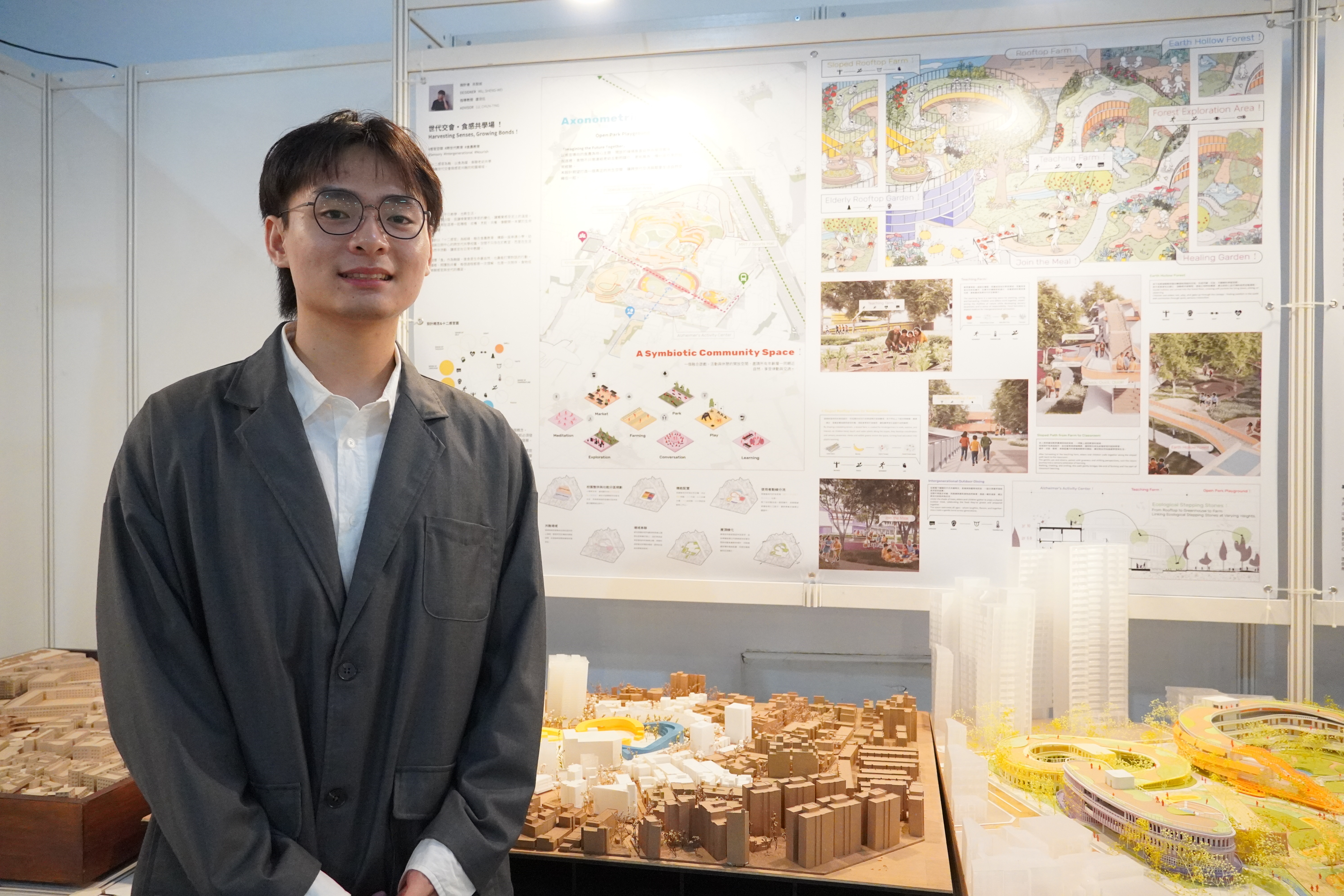 In his graduation project "Intergenerational Encounter: A Sensory Learning Space" Sheng-Wei Wu proposes a campus design that emphasizes sensory experience and fosters intergenerational learning among three generations.