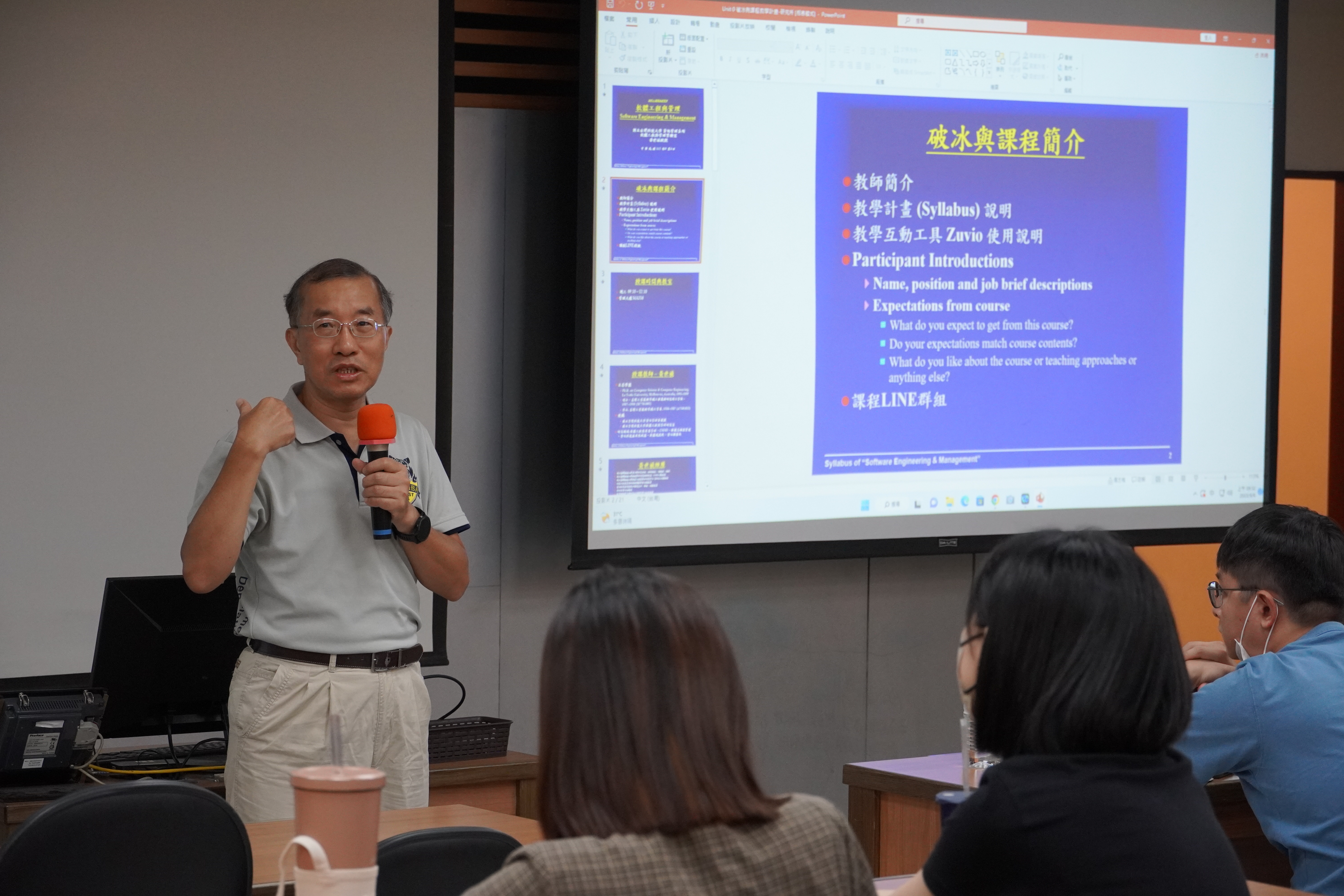 Professor Shih-Chen Huang values interaction with students to enhance classroom engagement.