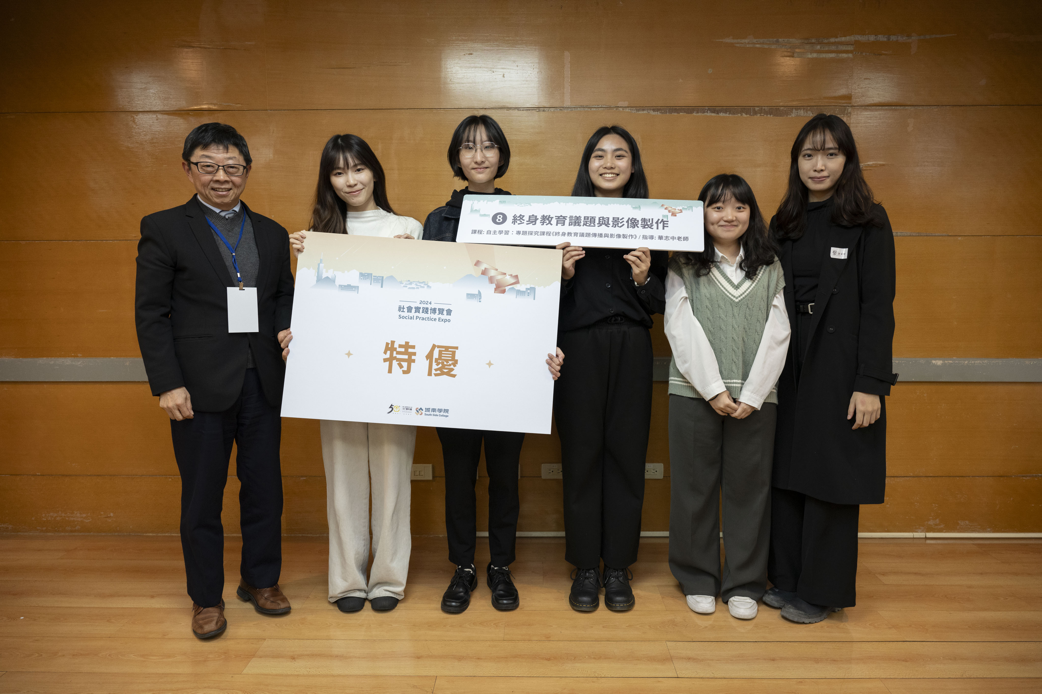 Taiwan Tech President Jia-Yush Yen (first from left) personally presented the award for the “Outstanding Group in Lifelong Education Topics and Video Production” and took a photo with the winning team.