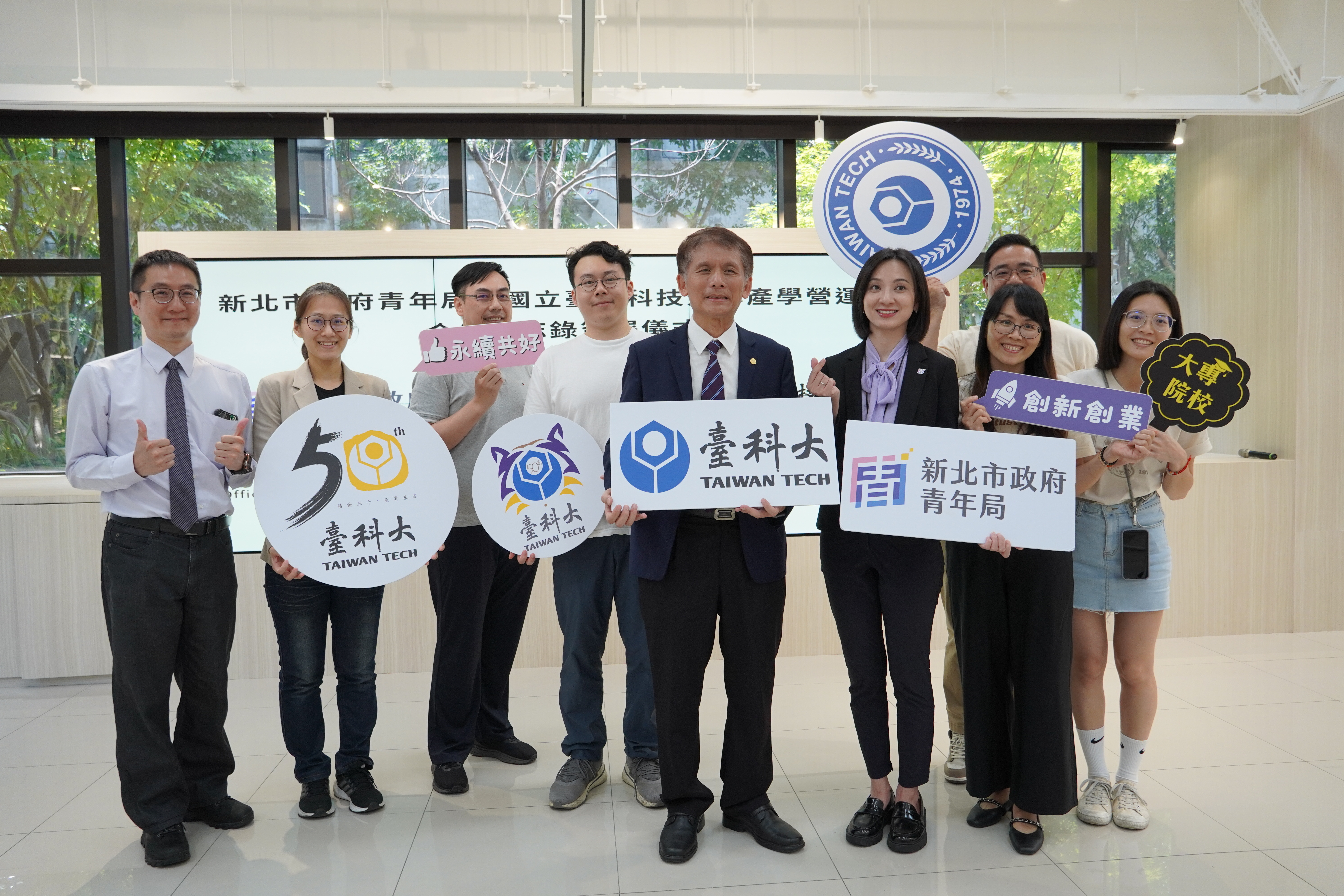In the photo, founders from Taiwan Tech's incubated a new entrepreneurial team Andgreen CO., LTD, Hong-Yi Lai (fourth from the left), Huzhi Technology's COO Ru-Hung Ji (third from the left), IMVITEC Corporation's Project Assistant Yu-Chi Chen (second from the left), along with the Taiwan Tech Business Incubation Center team and director of New Taipei City Government Youth Development Chao-Mei Chiu (fourth from the right), took a group photo.