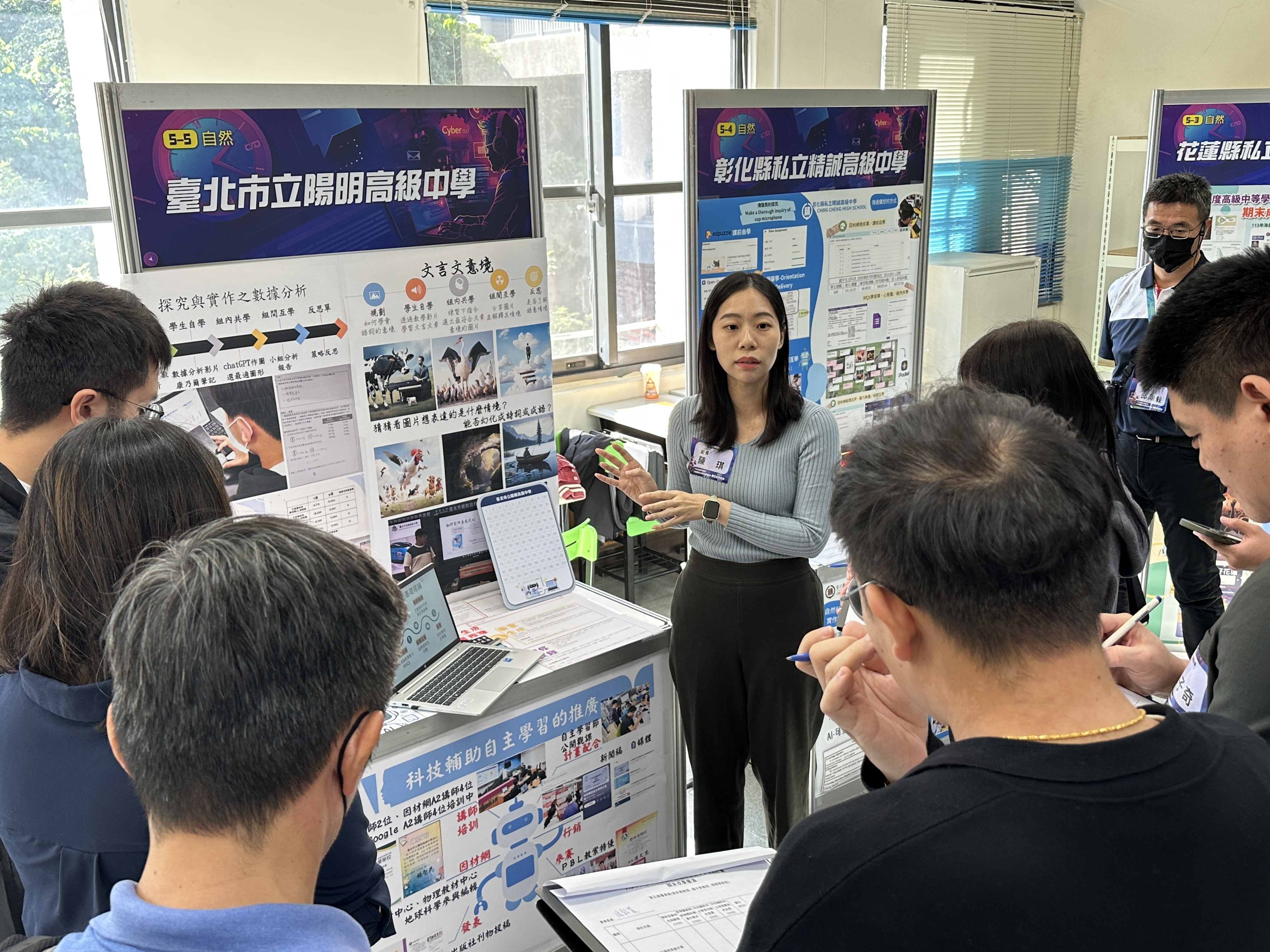 Taipei Municipal Yangming High School presented the results of their technology-assisted autonomous learning programs.
