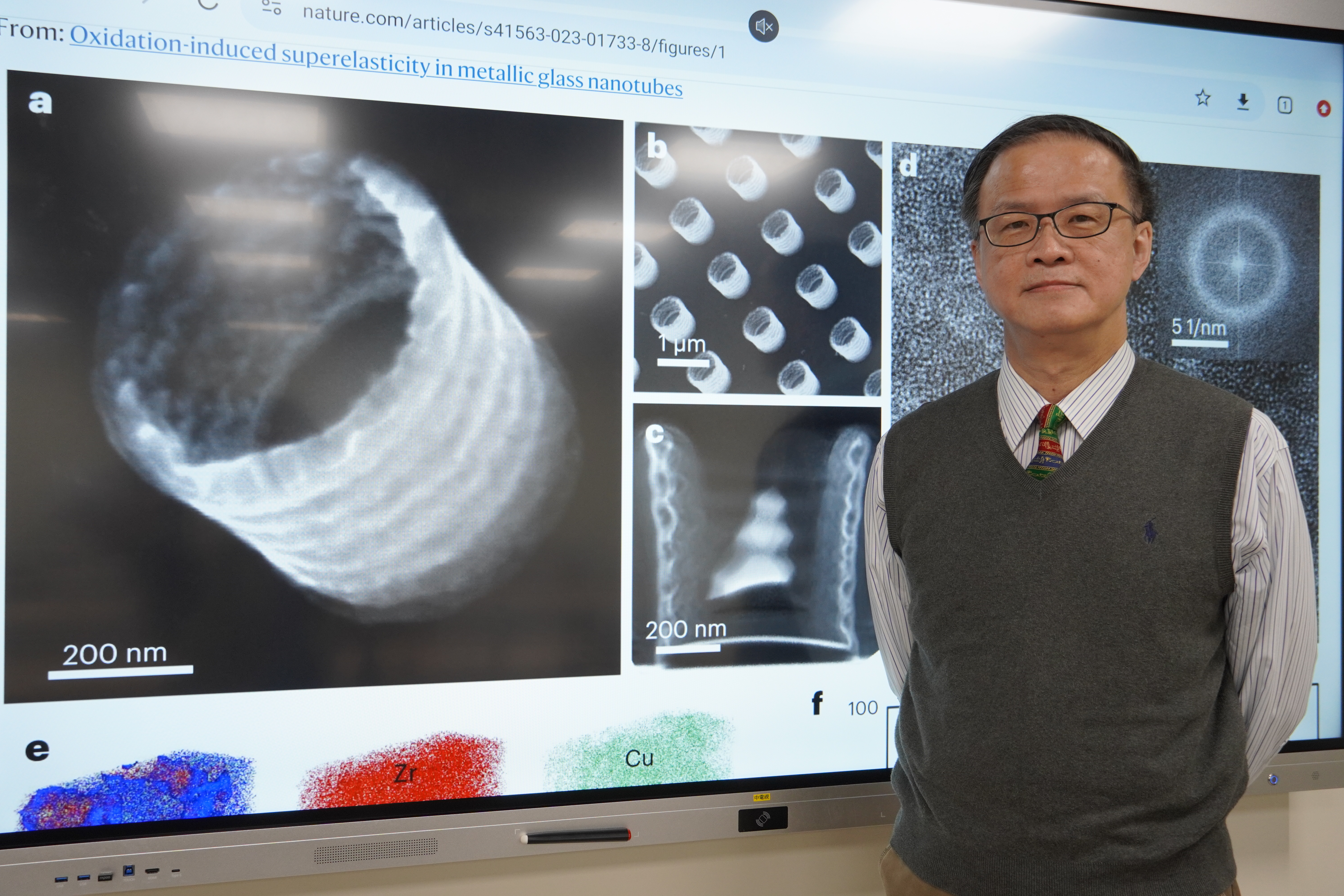 Professor Jinn P. Chu's team collaborated with Professor Yang Yong's team from the City University of Hong Kong and discovered that oxidized metallic glass nanotubes exhibit an elasticity of up to 14%.