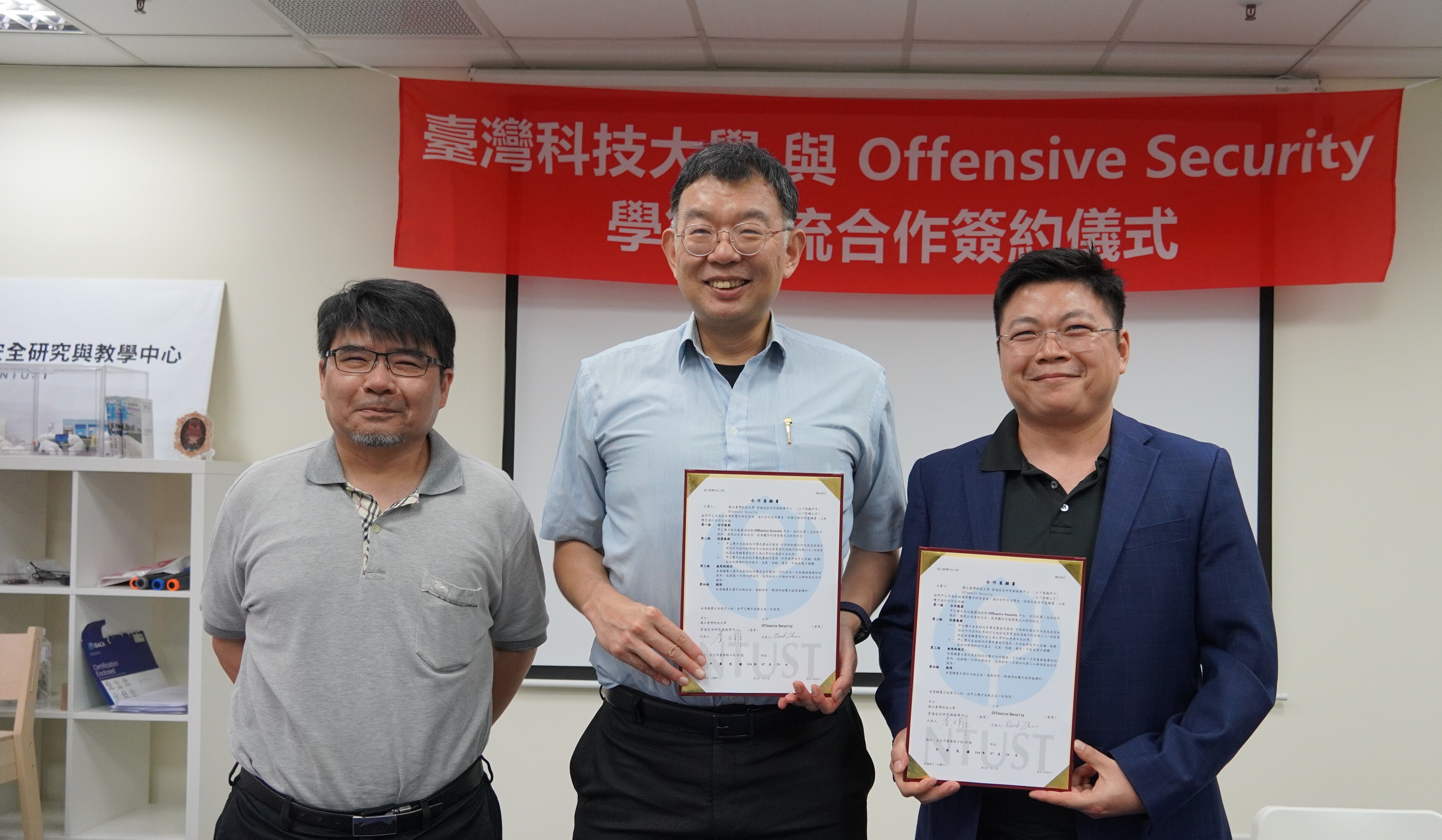 The MOU signing ceremony was witnessed by Professor Wei-Chung Teng (left), former Associate Dean of the College of Electrical Engineering and Computer Science at Taiwan Tech; Professor Shi-Cho Cha (center), Chair of the Department of Information Management and Director of the Taiwan Information Security Center at Taiwan Tech; and David Zhao (right), Regional Director of OffSec Asia-Pacific.