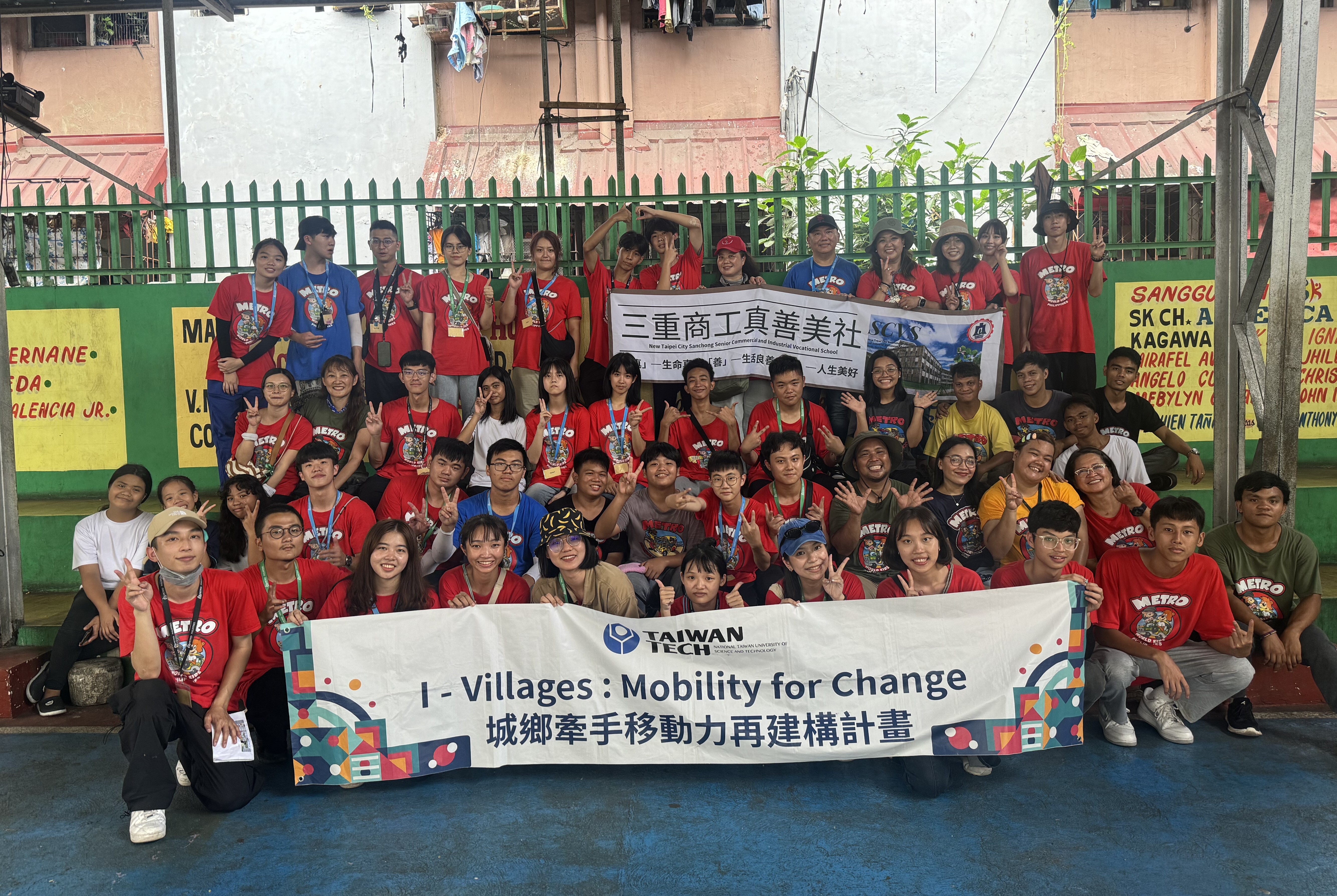 The Taiwan Tech USR program team partnered with New Taipei San-Chung Commercial and Industrial Vocational High School students for the first time, broadening their global perspectives and cultivating young talent with international awareness and social responsibility.