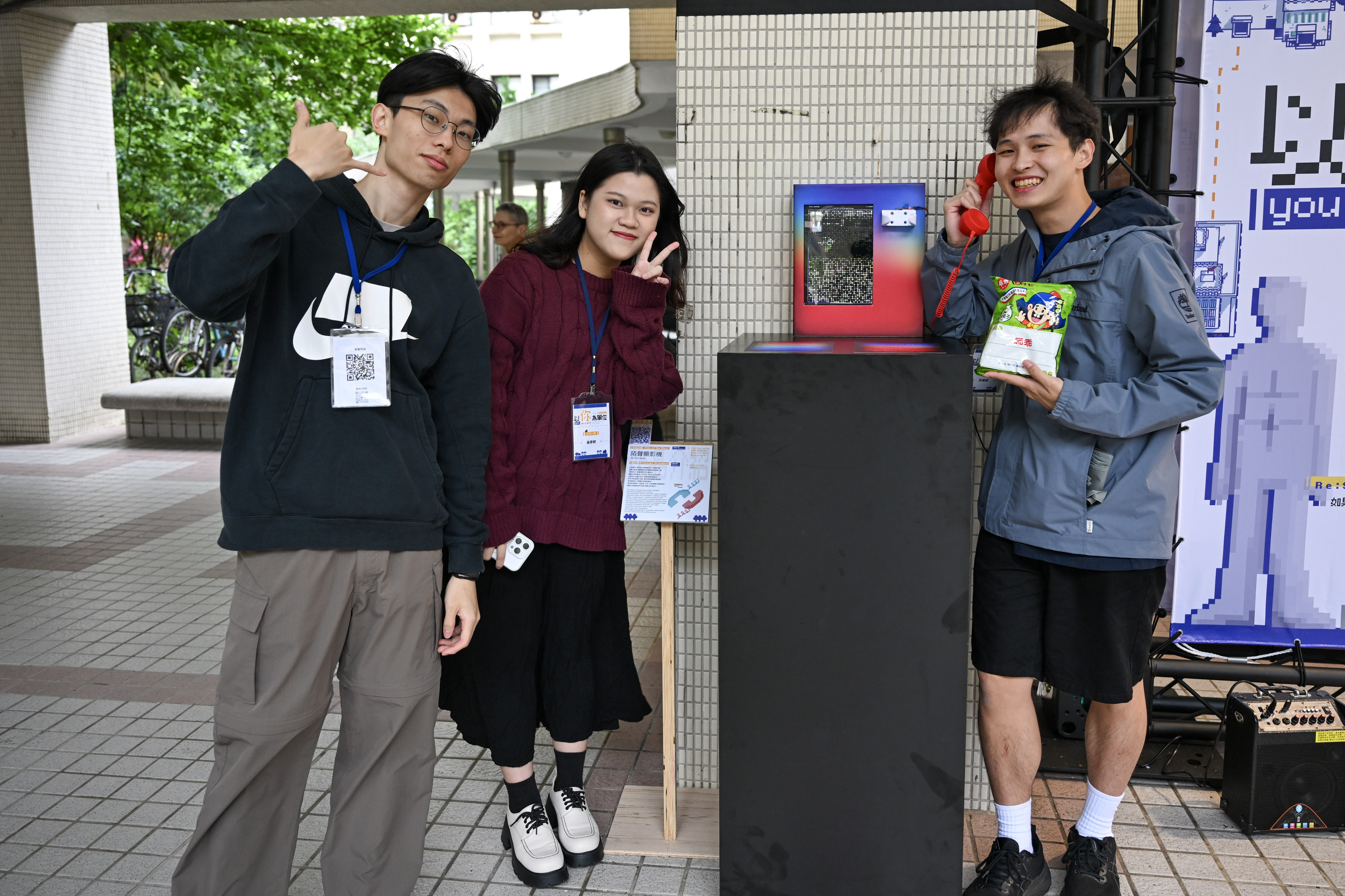 “Stranger Voice Projector” connects strangers at distant locations through an interactive telephone device, creating subtle interpersonal interactions. The team includes Jun-Ting Shen from the Graduate Institute of Color and Illumination Technology, Yu-Chen Wu from the Graduate Institute of Electronic and Computer Engineering, Ting-Yan Wu from the Business Design Division of the Department of Design, and Yi-Wei Huang from the Department of Materials Science and Engineering.