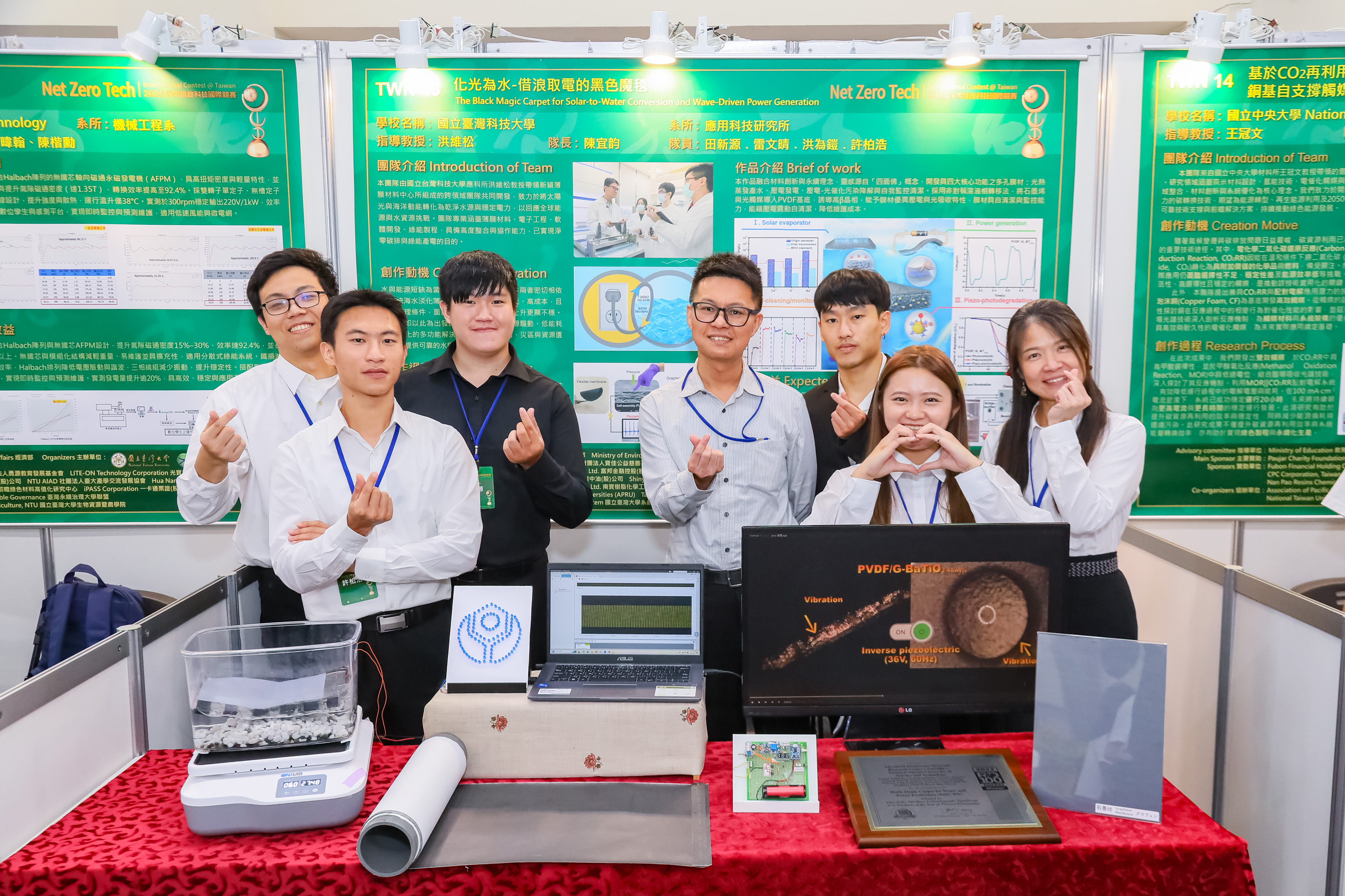 Professor Wei-Song Hung (center) led his laboratory team to compete in the 2025 TECO Net Zero Emissions International Competition, winning first place in the Taiwan division with a prize of NTD 1 million.