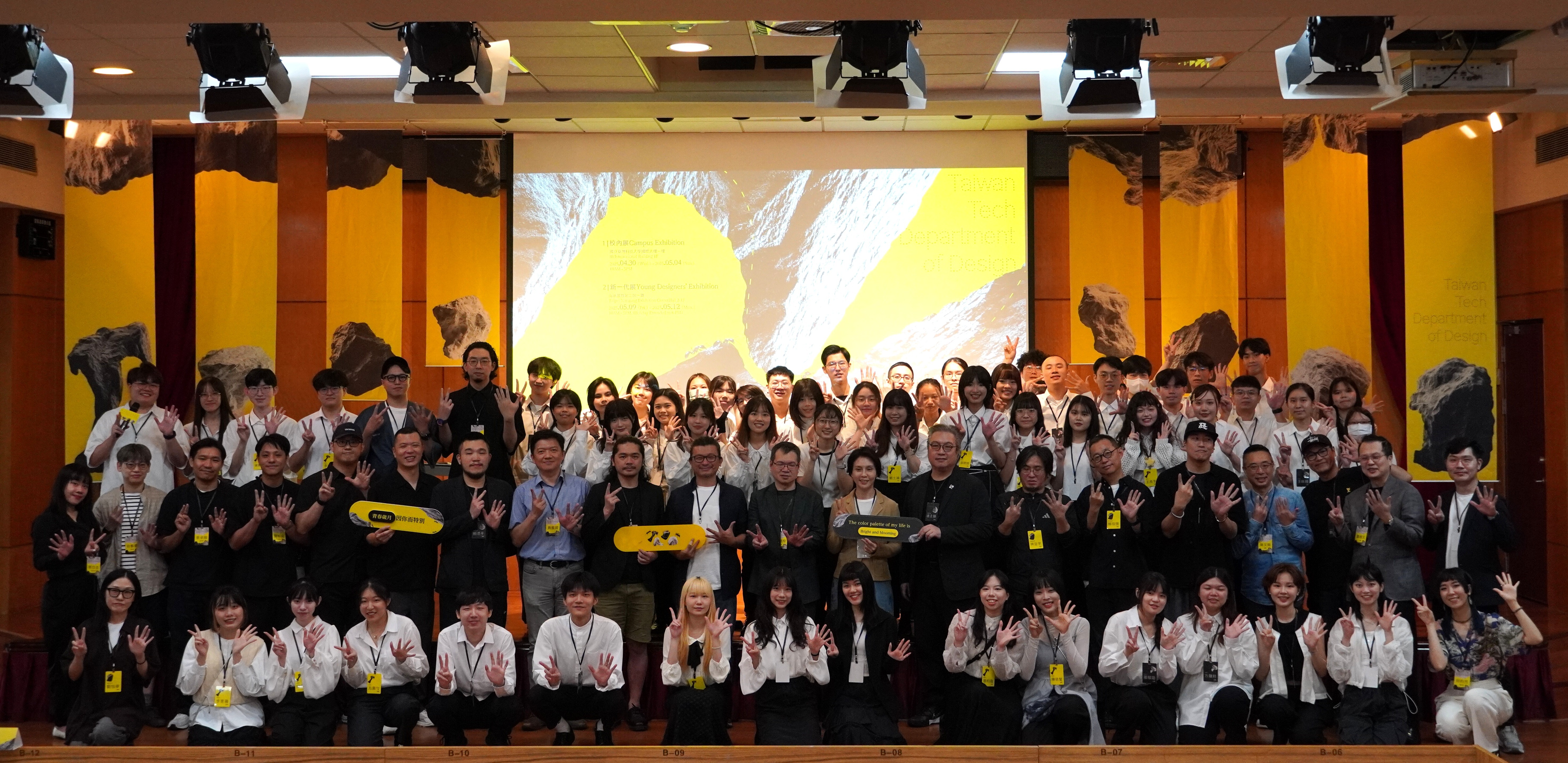 Group photo at the opening of the 2025 Taiwan Tech’s Graduation Exhibition of the Department of Design.
