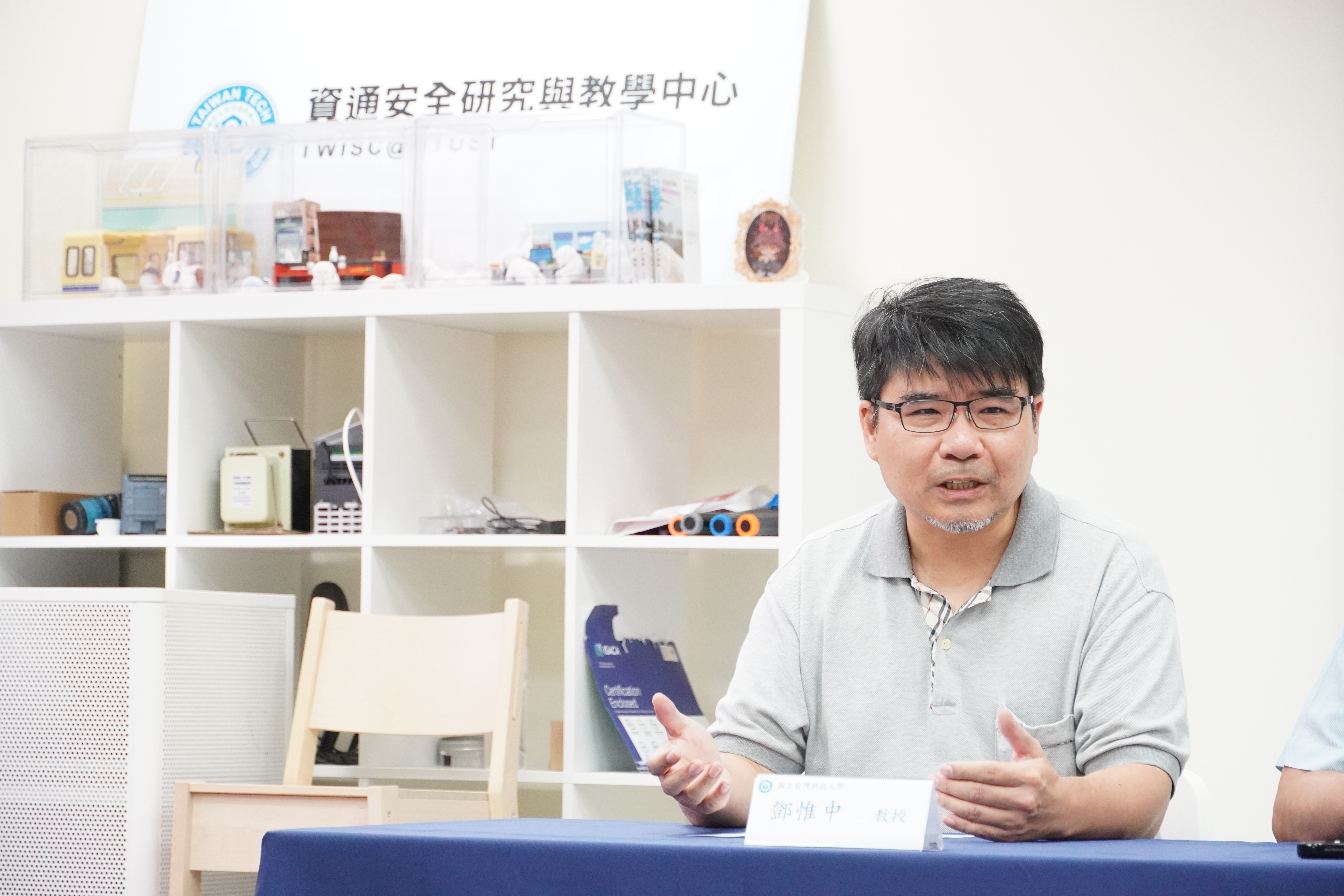 Professor Wei-Chung Teng, former Associate Dean of the College of Electrical Engineering and Computer Science at Taiwan Tech, delivered the opening remarks.