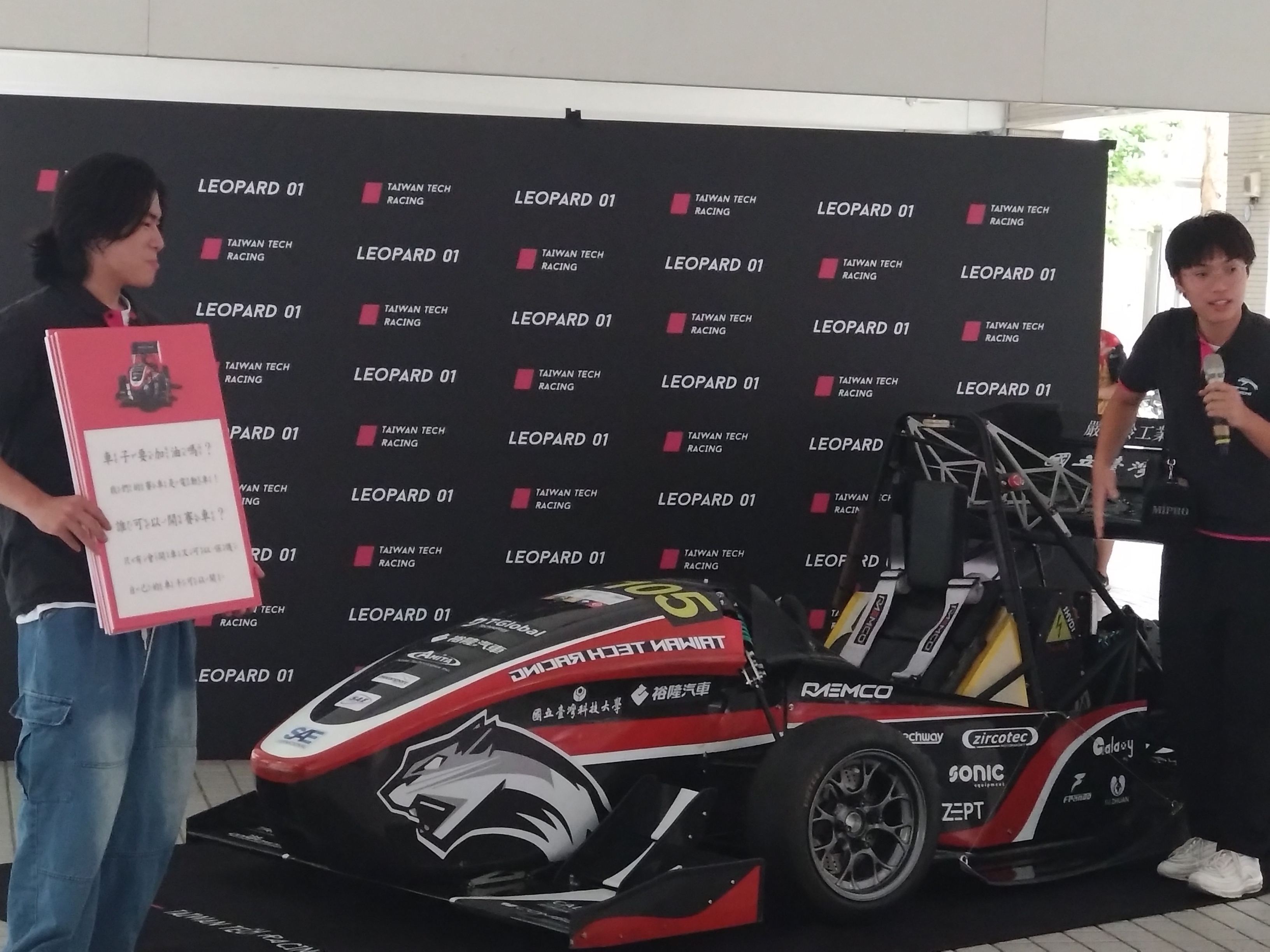 At Taiwan Tech, the “Dream Taipei” event featured a series of high-tech experiences, with lively explanations by Taiwan Tech students from the Formula Student Electric racing team.