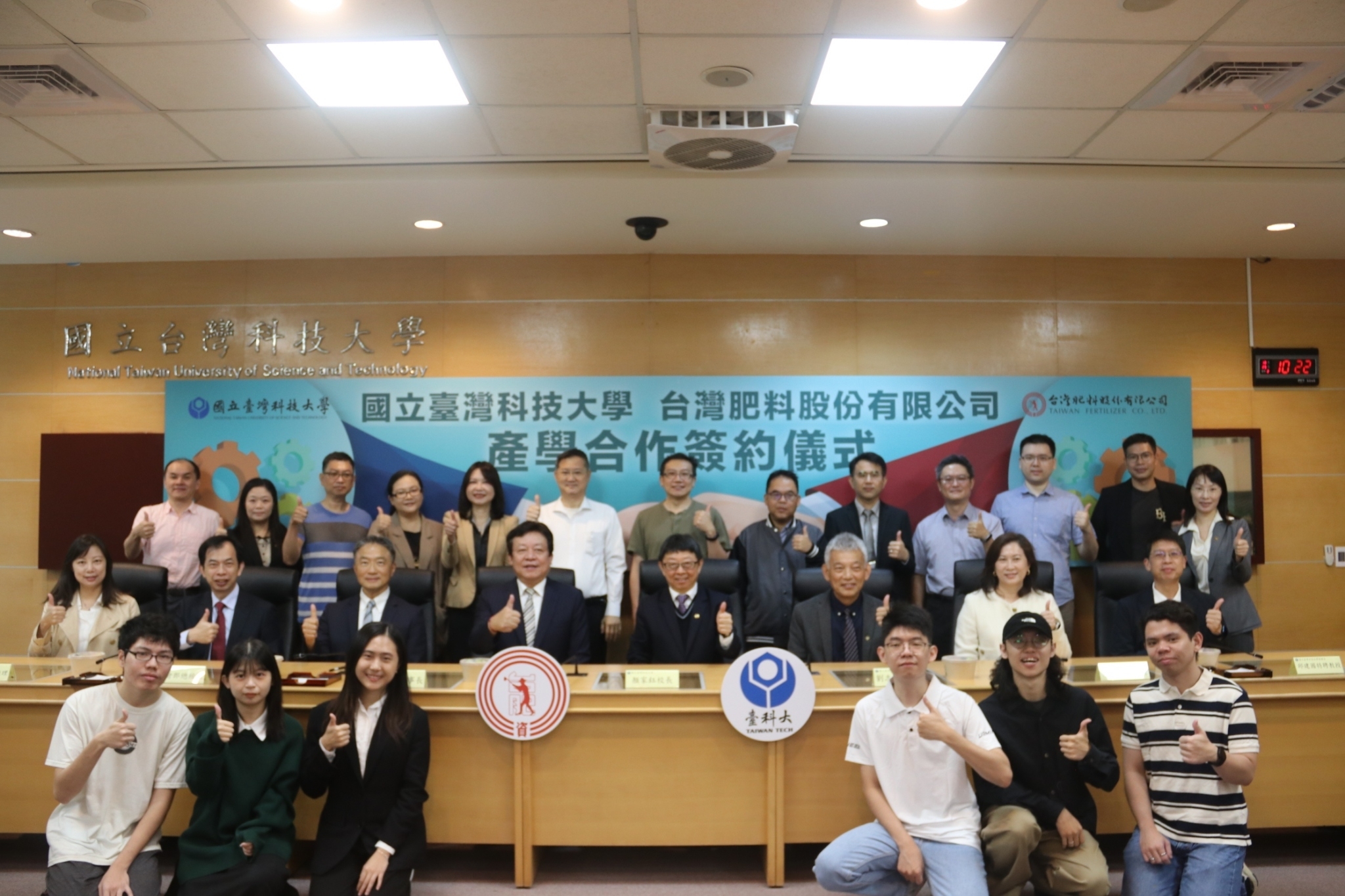 Taiwan Tech and Taiwan Fertilizer Co., Ltd. held an industry-academic cooperation signing ceremony on October 29.