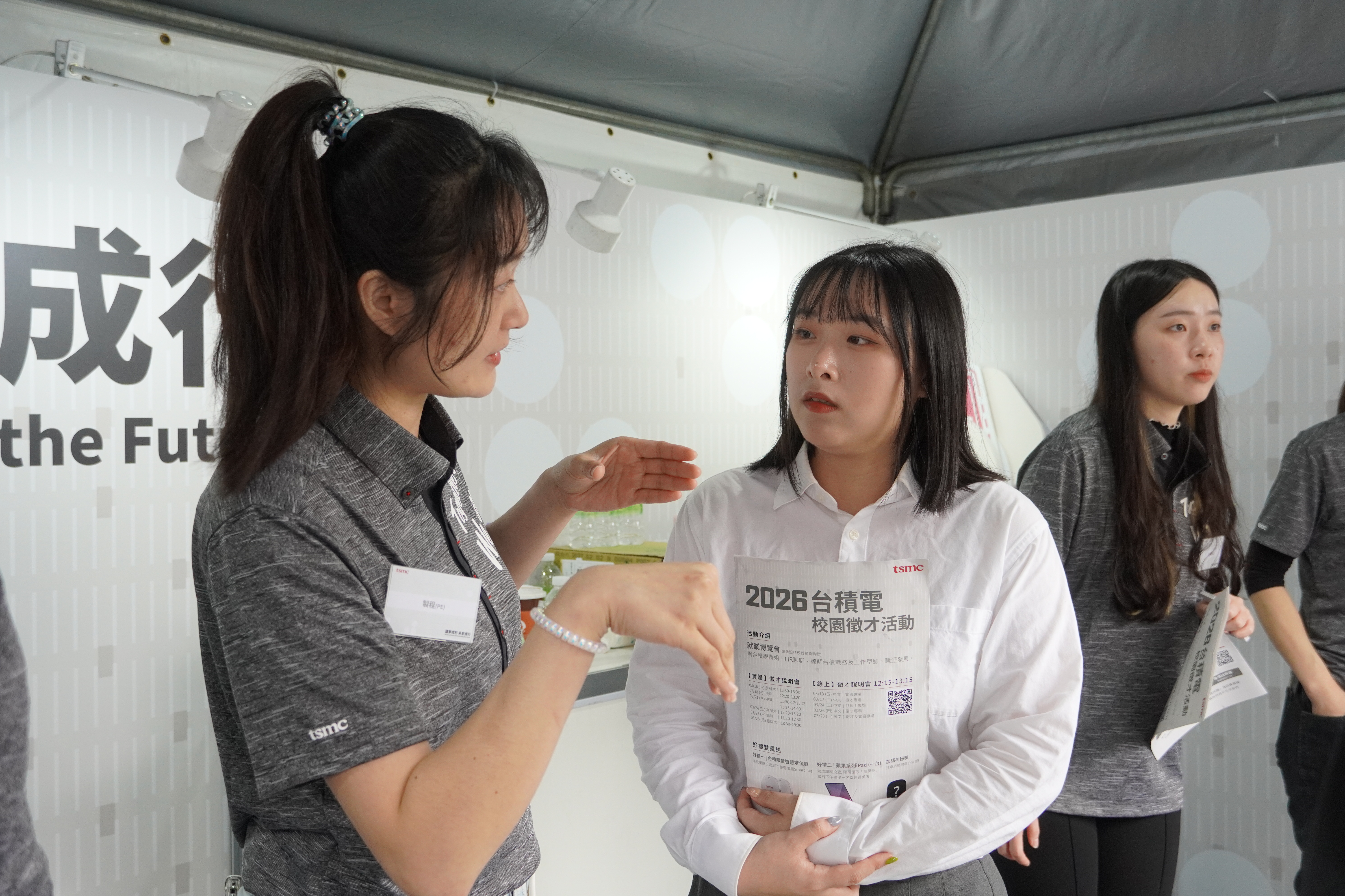 Yu-Hsin Yeh (right), a second-year master’s student in the Department of Materials Science and Engineering at Taiwan Tech, hopes to find internship opportunities through the career fair to better understand current technological trends and real-world R&D processes in the materials industry.