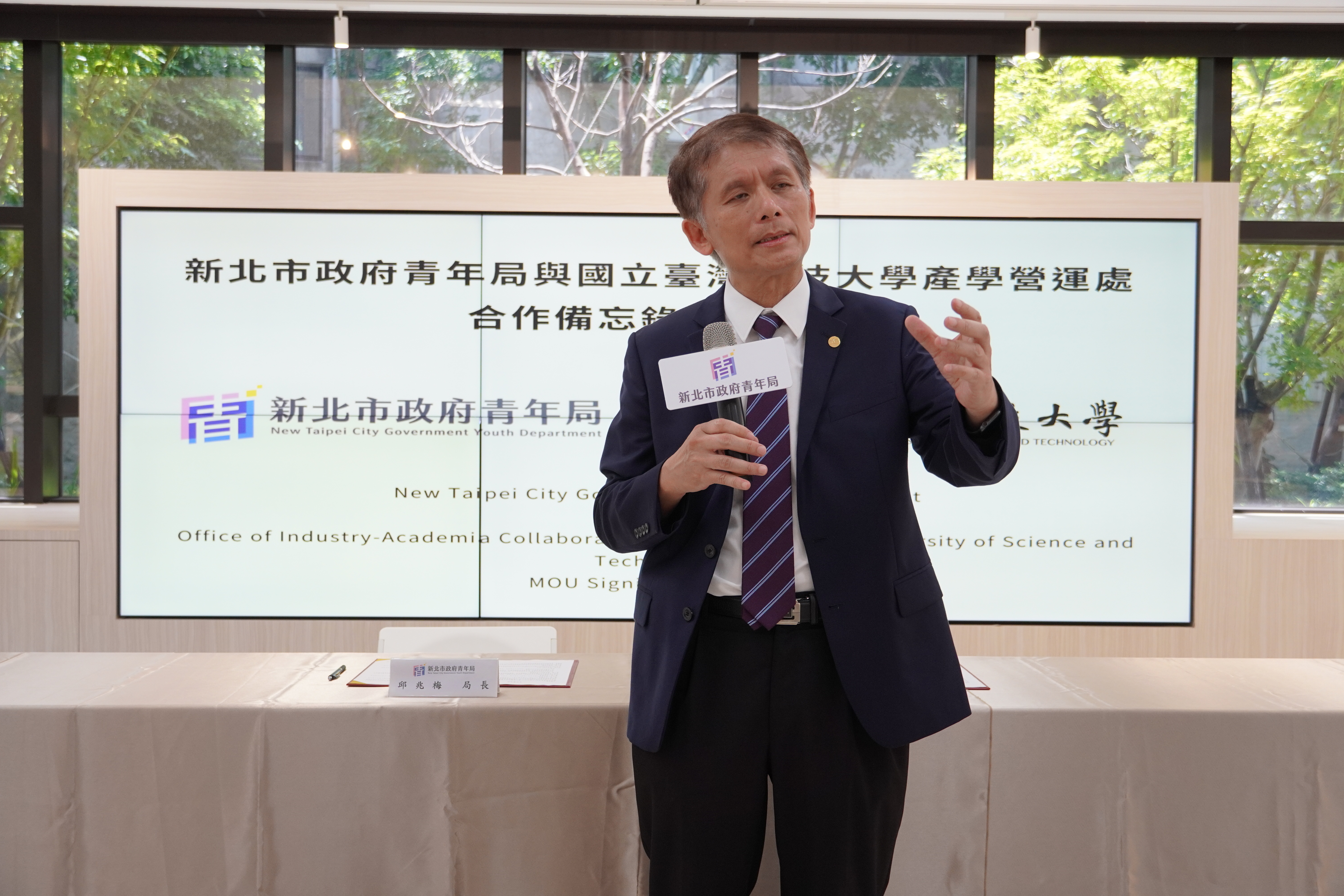 Chang-Fa Yang, Director of the Office of Industry-Academia Collaboration at Taiwan Tech, delivered a speech.