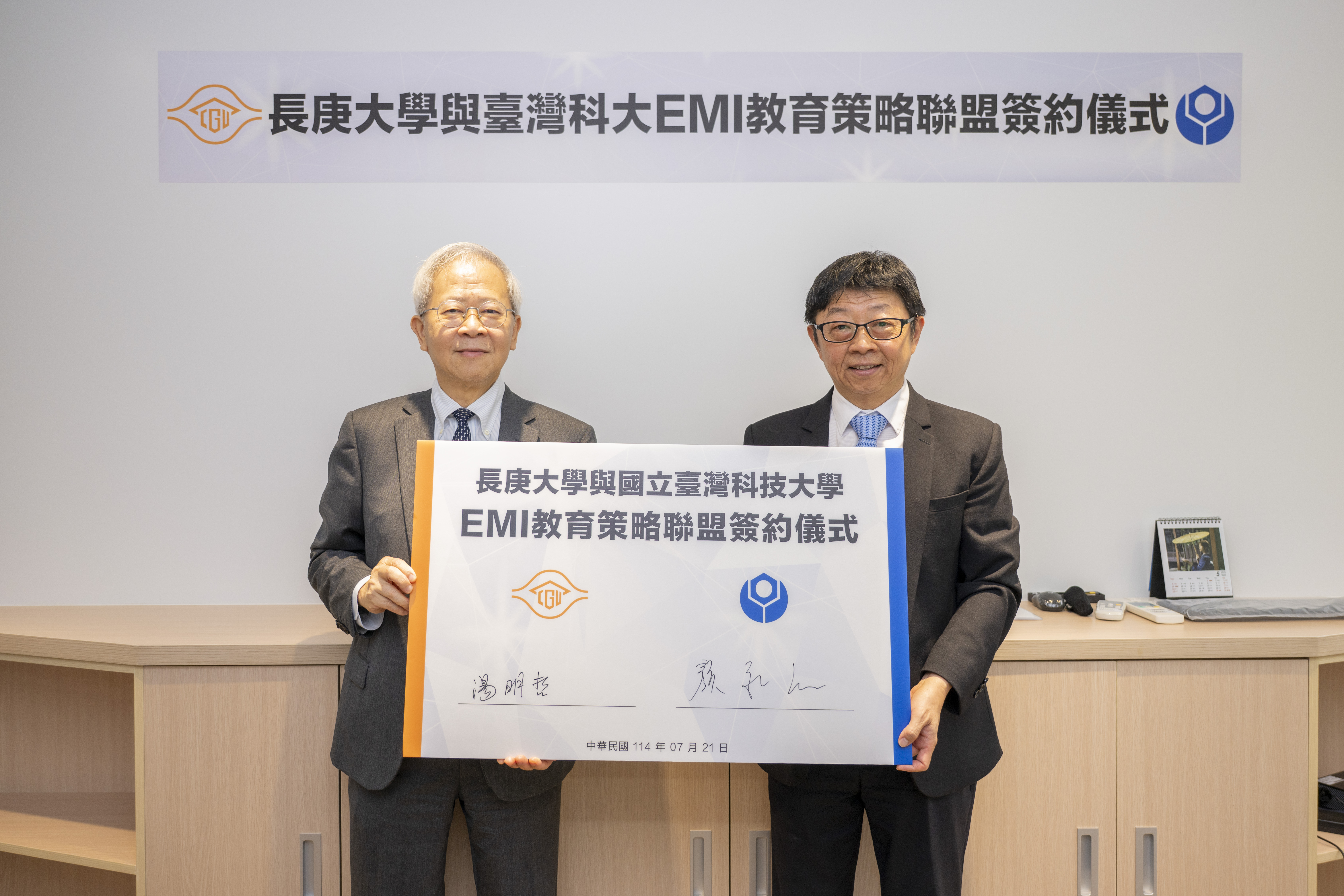 Taiwan Tech President Chia-Ju Yen (right) and Chang Gung University President Ming-Je Tang (left) jointly signed the Memorandum of Understanding for the EMI Education Strategic Alliance, affirming the two universities’ commitment to integrating their respective academic strengths and distinctive curriculum resources to deepen bilingual teaching collaboration.