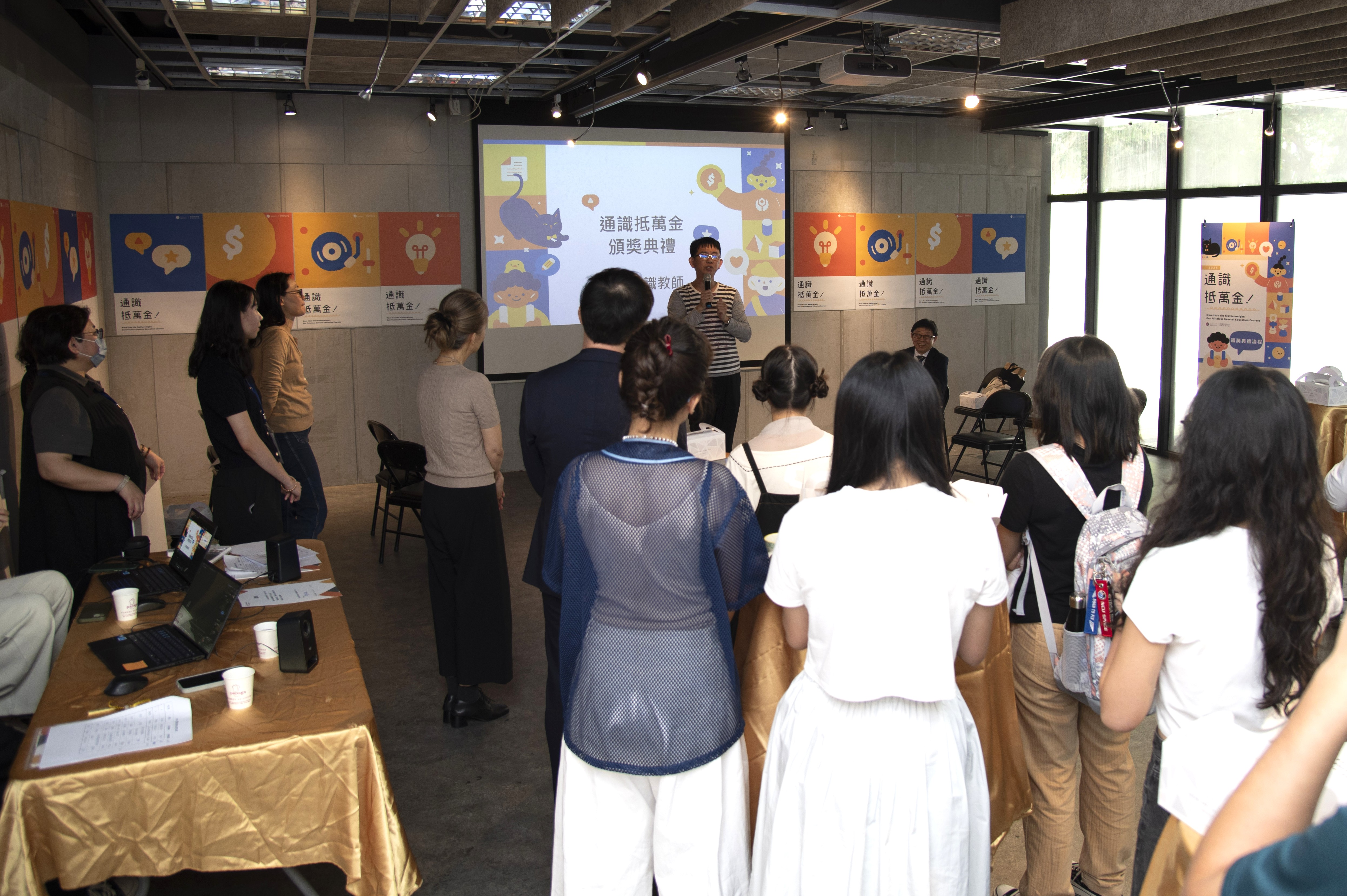 Director Shih-Hong You of the Department of Humanities and Social Sciences stated, “The usefulness of what seems useless is the greatest usefulness,” encouraging students to experience and discover the value and potential of general education throughout their learning.