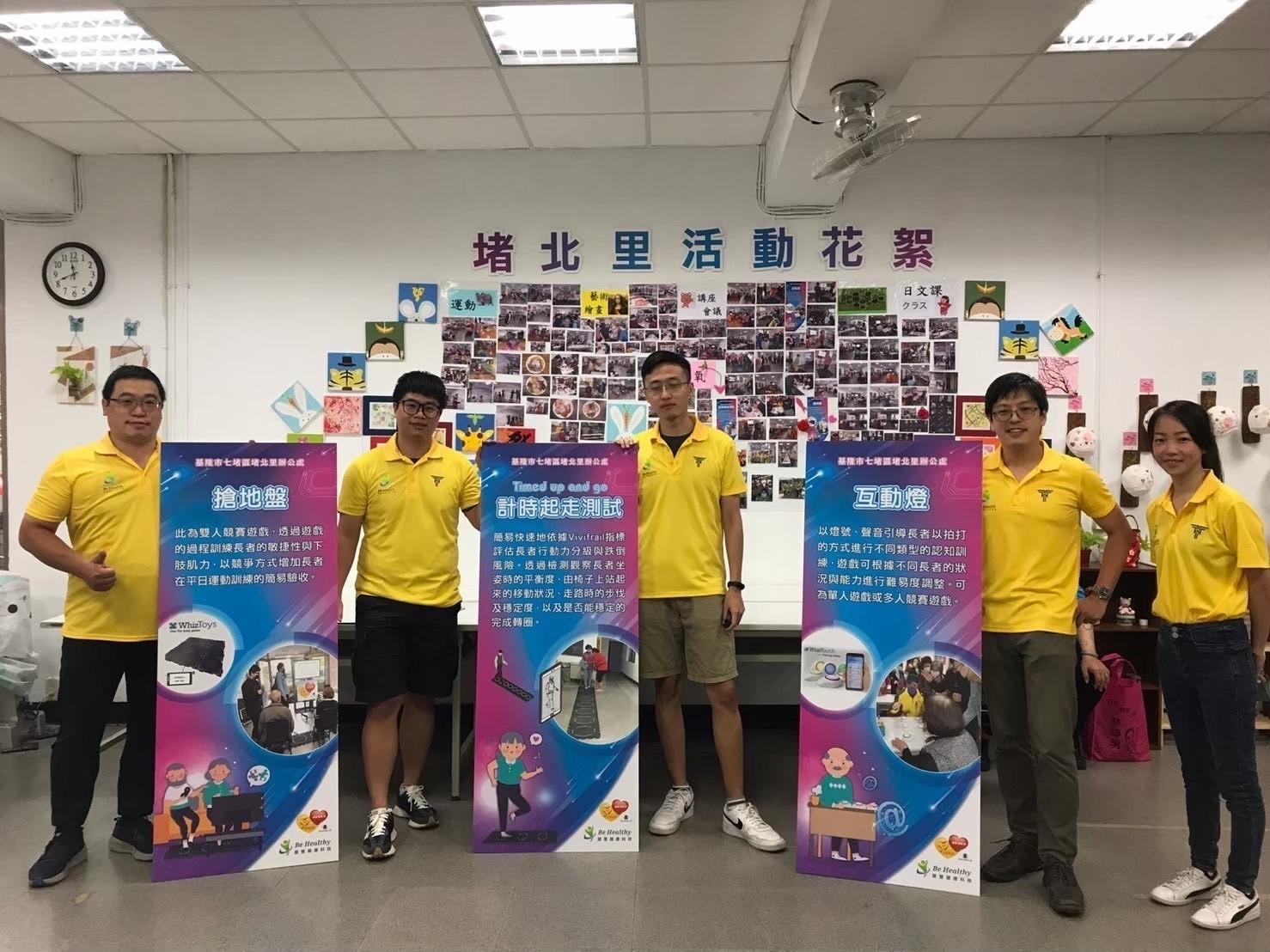 The team collaborated with Dubei Village in Keelung to organize activities for seniors.