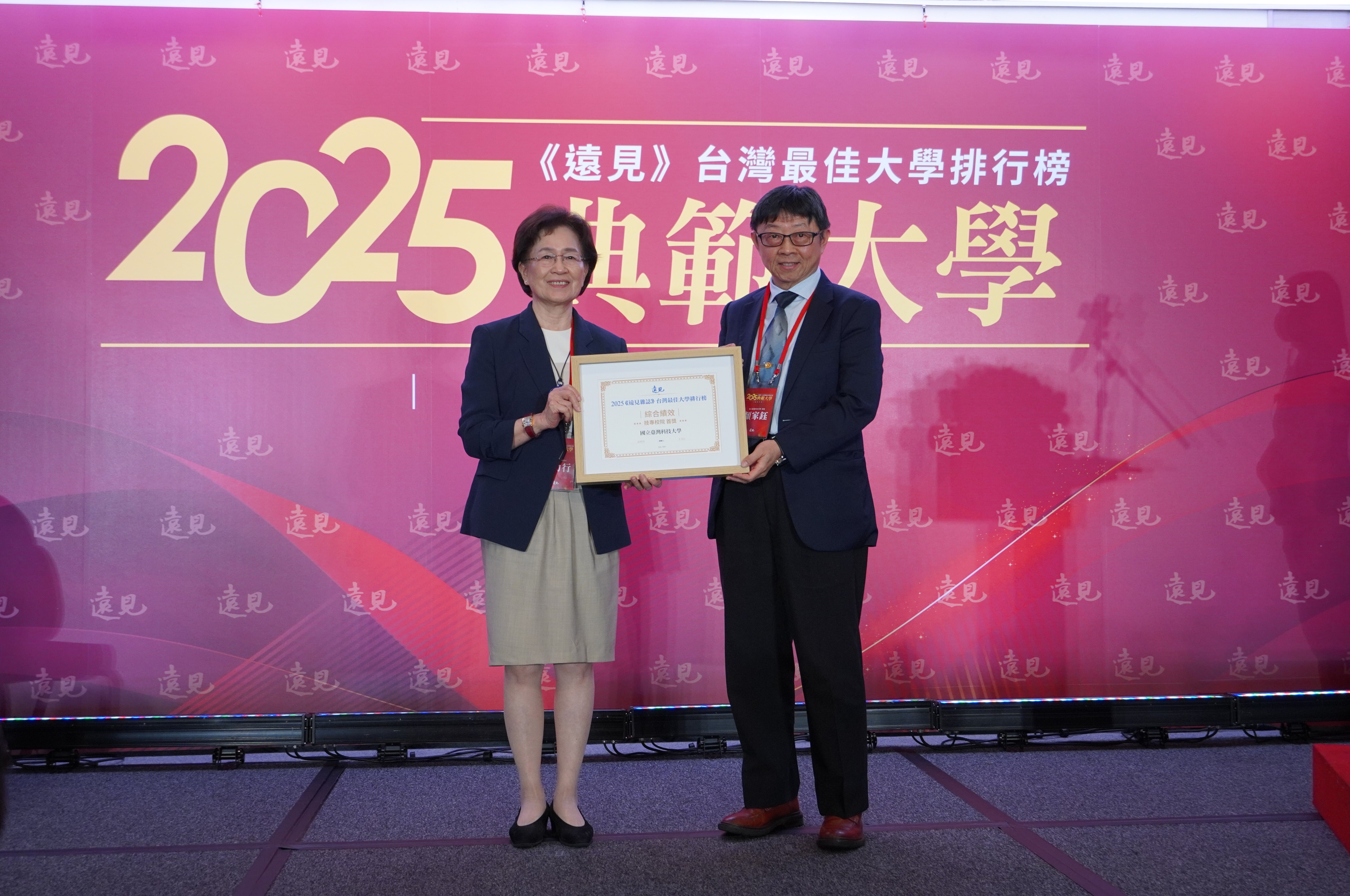 Taiwan Tech President Jia-Yush Yen (right) attended the Global Views Model University Awards Ceremony, where Global Views Monthly publisher Li-Hsing Wang (left) presented the First Prize in the Technical and Vocational University category of the 2025 Taiwan Best University Rankings.