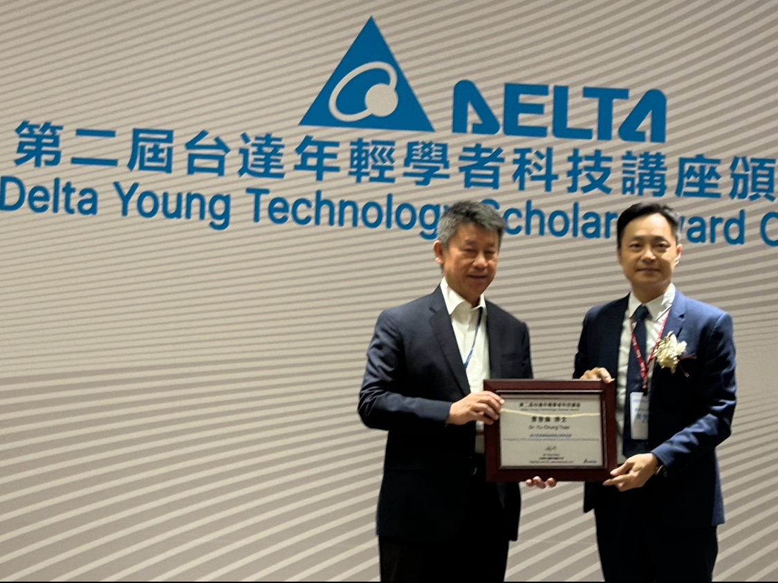 Taiwan Tech Professor Yu-Chung Tsao (right) was awarded the “2024 Delta Young Technology Scholar Award” pictured with Delta Electronics Chairman Ping Zheng (left).
