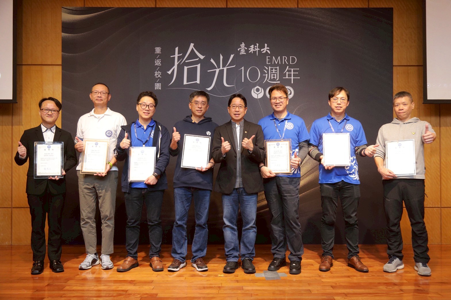 The event included an awards and recognition segment to thank the EMRD Alumni Association president and the chairperson, and the vice chairpersons for their long-term support of alumni engagement and event organization.