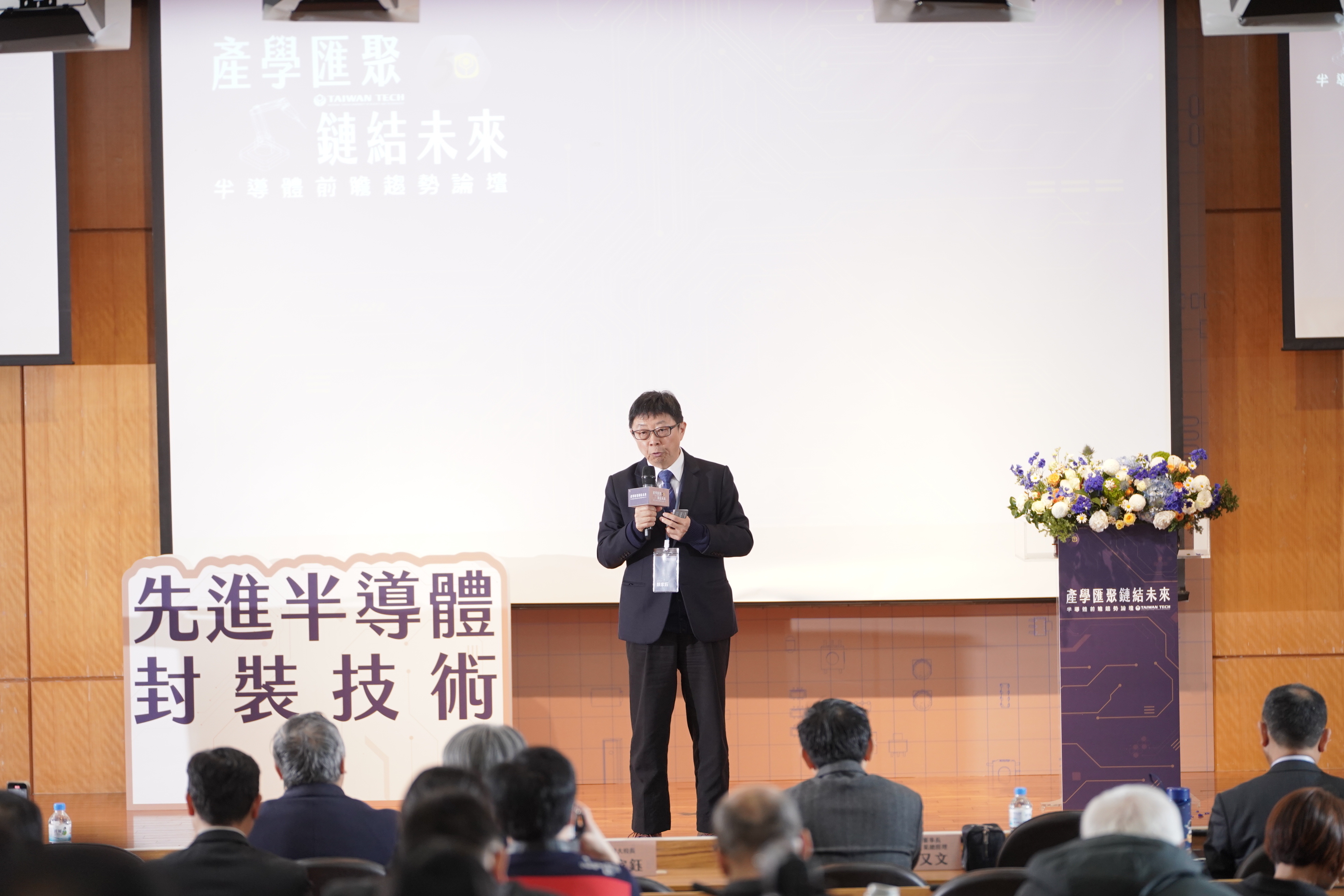 Taiwan Tech President, Jia-Yush Yen, stated that Taiwan's CoWoS technology has been deeply cultivated for many years and is globally unique. It is competitive both in the domestic and international markets and is an important technology for sustainable development in the future.