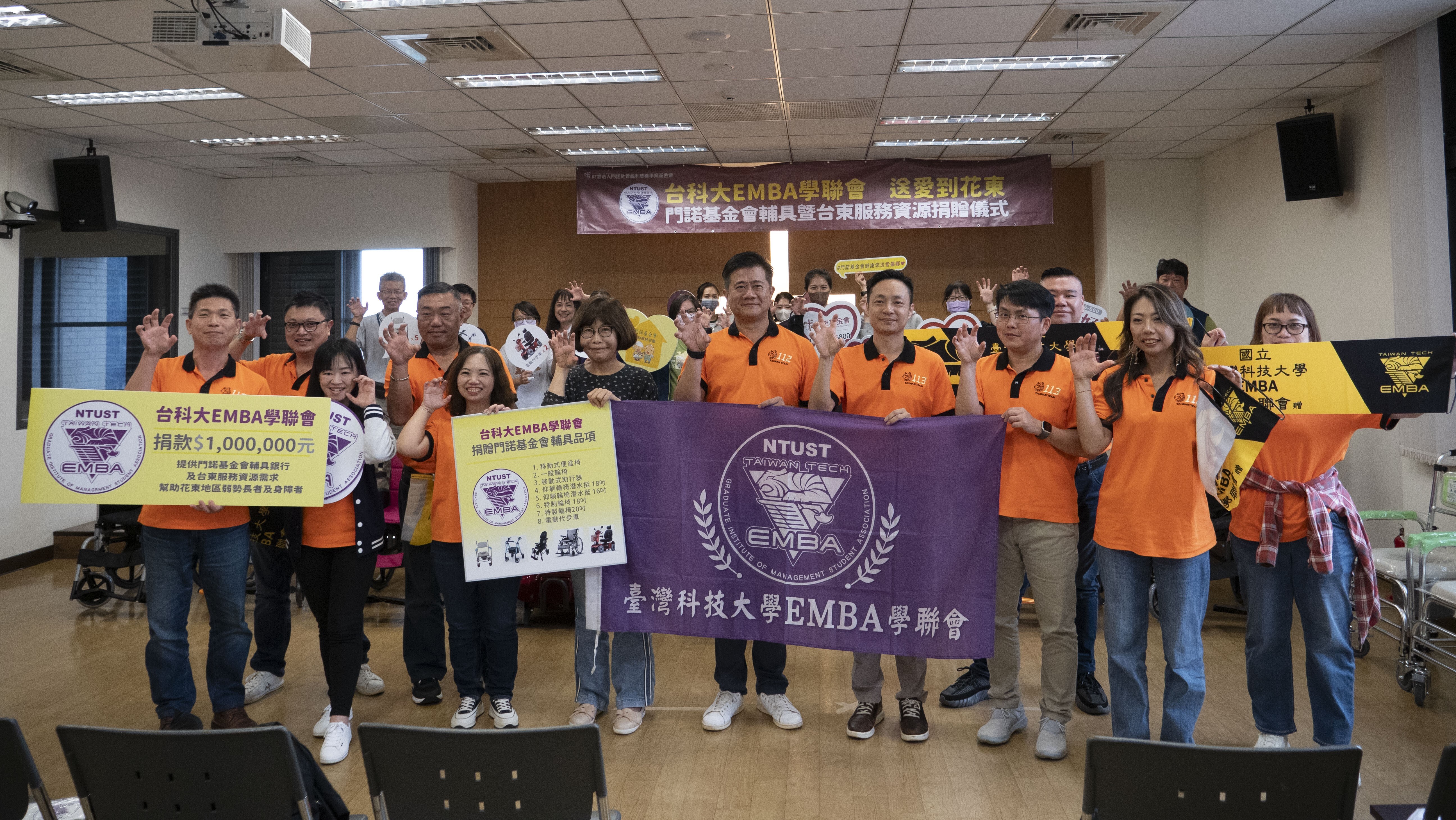 Group photo from the donation ceremony.