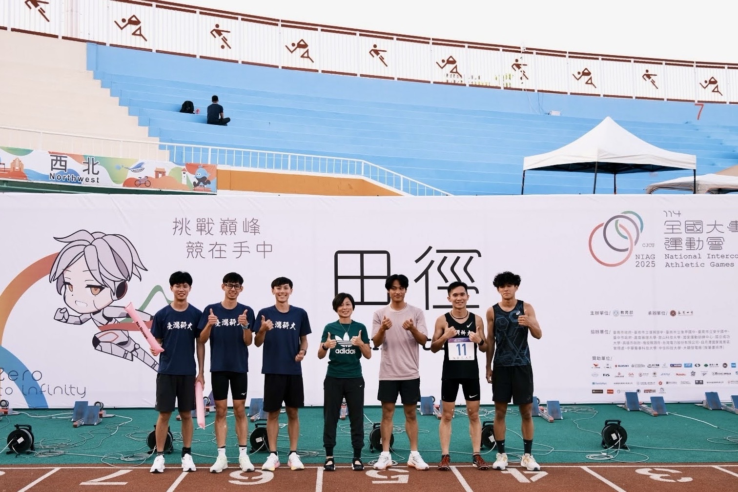 Group Photo of Taiwan Tech Track and Field Team at the 2025 National Intercollegiate Athletic Games.