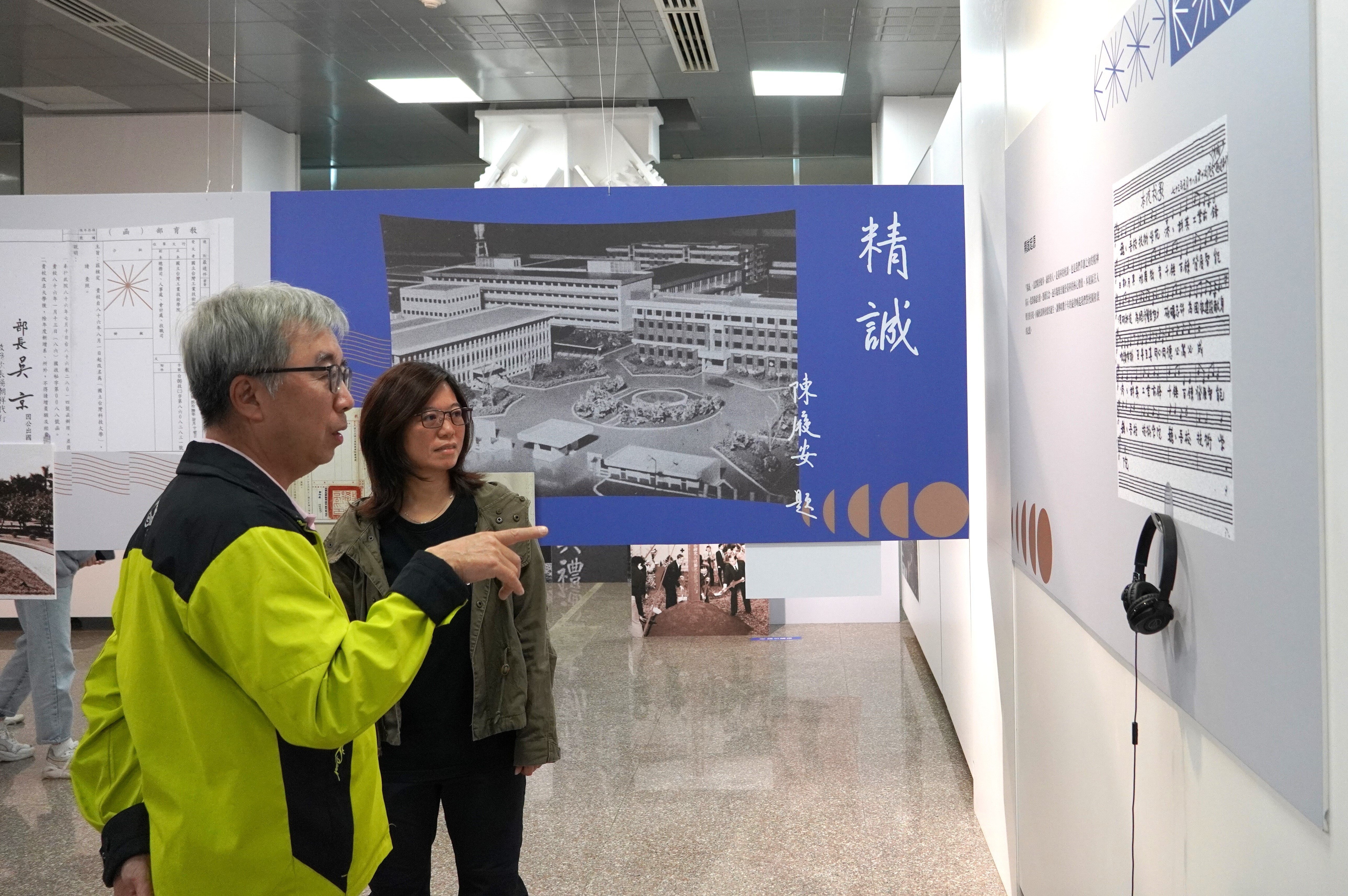 The exhibition area also incorporates sound, revisiting the origins of the school motto and anthem, allowing the decades-old melody to evoke memories of the campus.