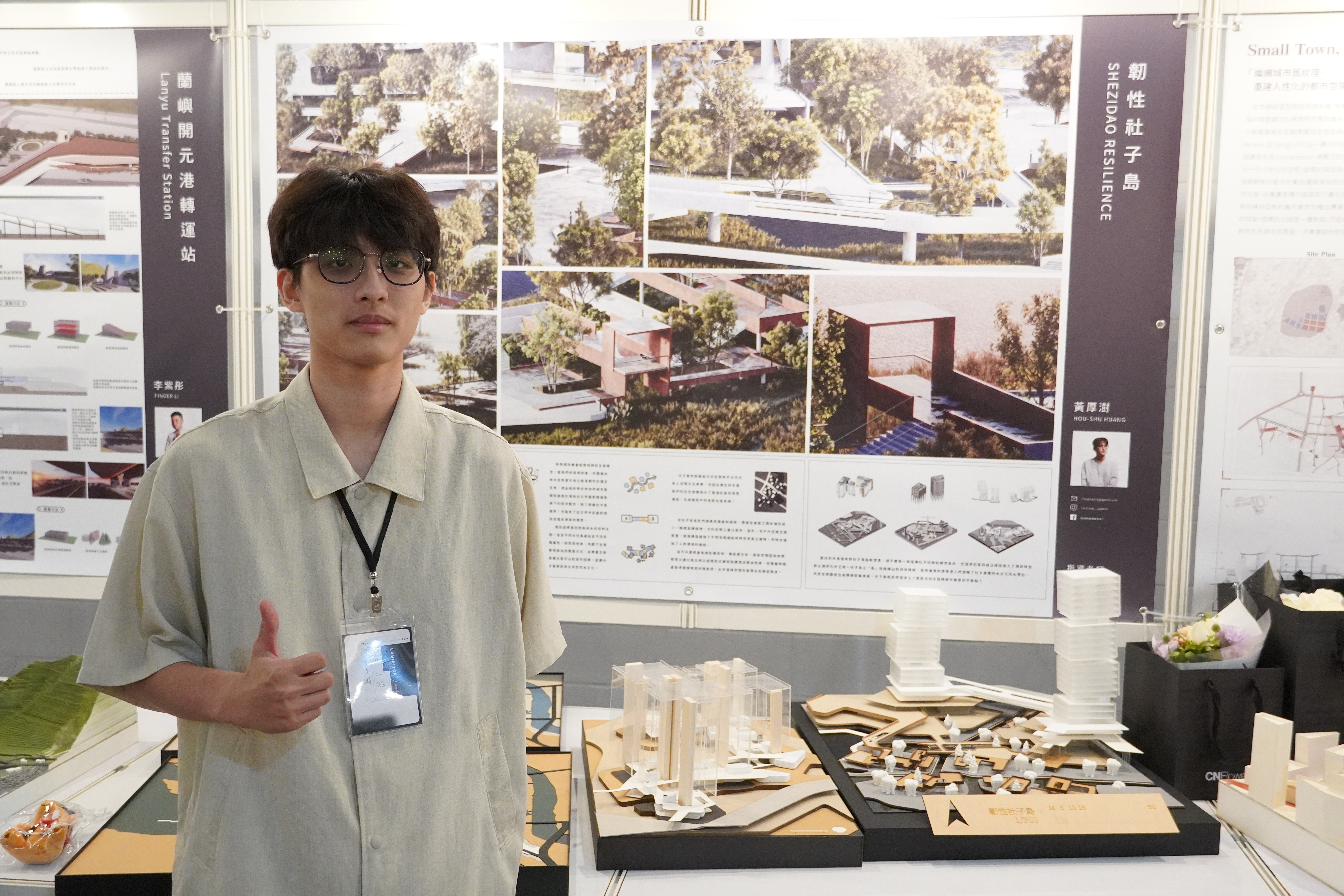 Hou-Shu Huang's design work “Resilient Shezi Island” depicts how under the premise of non-development being inevitable, Shezi Island can address the unique challenges of climate change and development issues through architecture and urban space design.