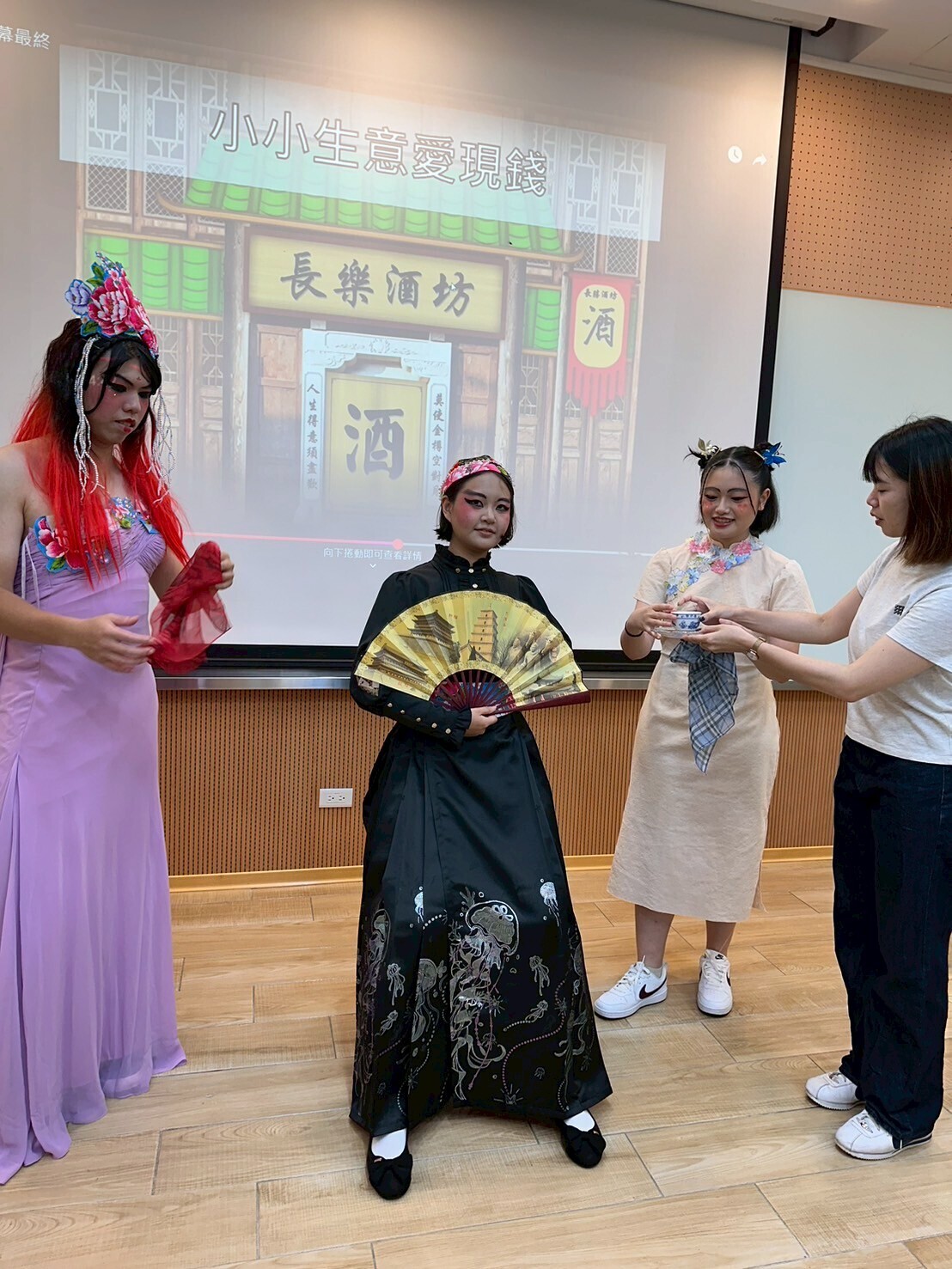 Students creatively reinterpreted the classic Hakka opera "Tiào-Jiú" ("Selling Wine"), designing all costumes and makeup themselves. Teacher Meng-Shan Chiu provided on-site guidance during the performance.