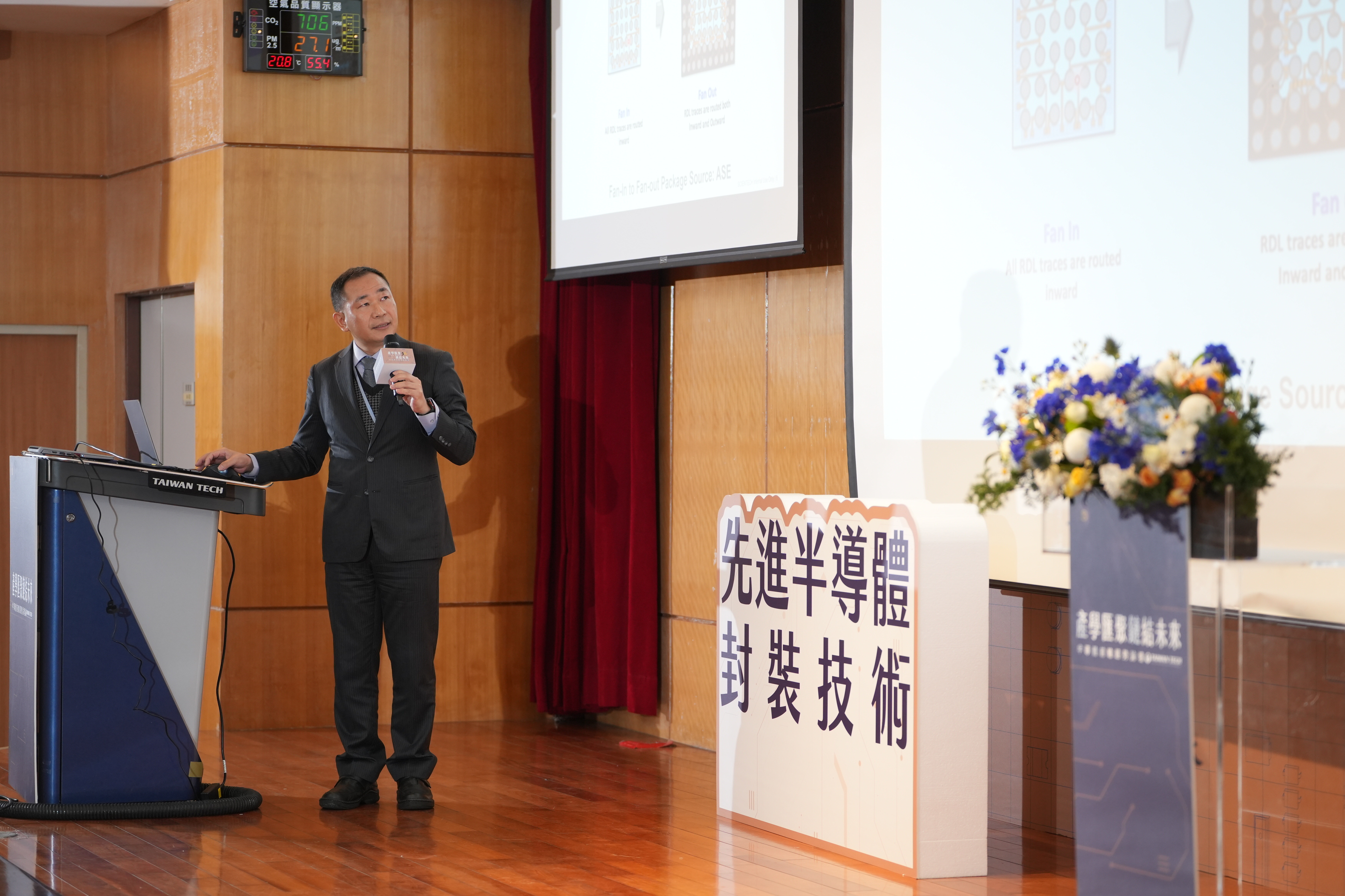Hongyi Li, General Manager of Scientech Corporation, explained that heterogeneous integration technology allows chips to have higher transmission performance while reducing power consumption.