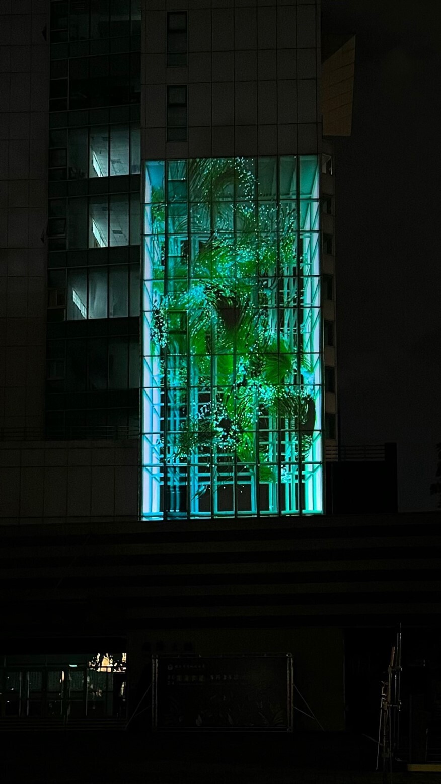 The work "Mixer" by resident artists Hsuan-Ming Chen and Jui-Min Huang uses visual blending and mixing to liquefy, stir, merge, and churn, resulting in multiple reproductions and redefinitions.