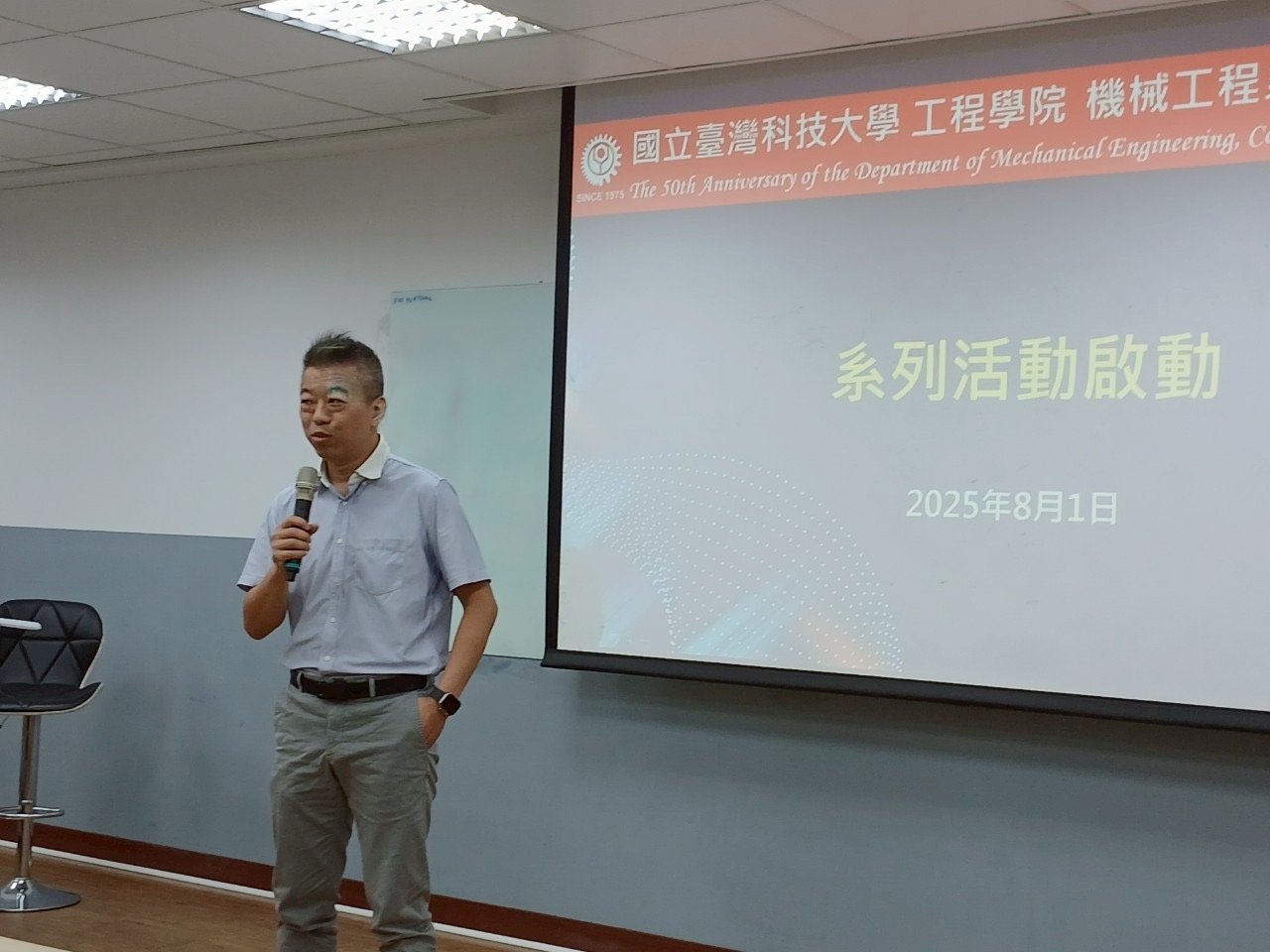 Secretary-General Yu-Lin Kuo delivers remarks.