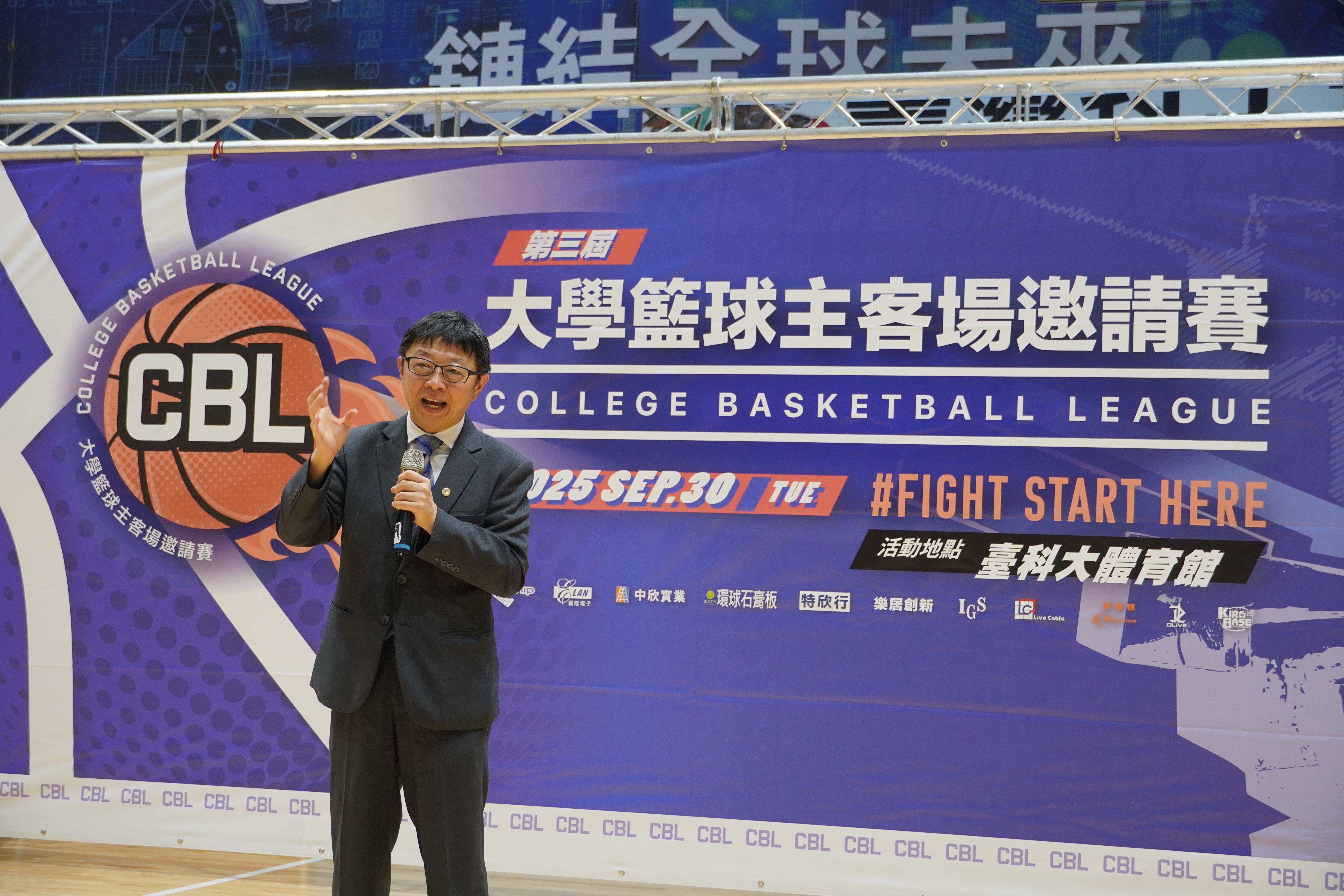 Taiwan Tech President Jia-Yush Yen delivers his opening remarks.