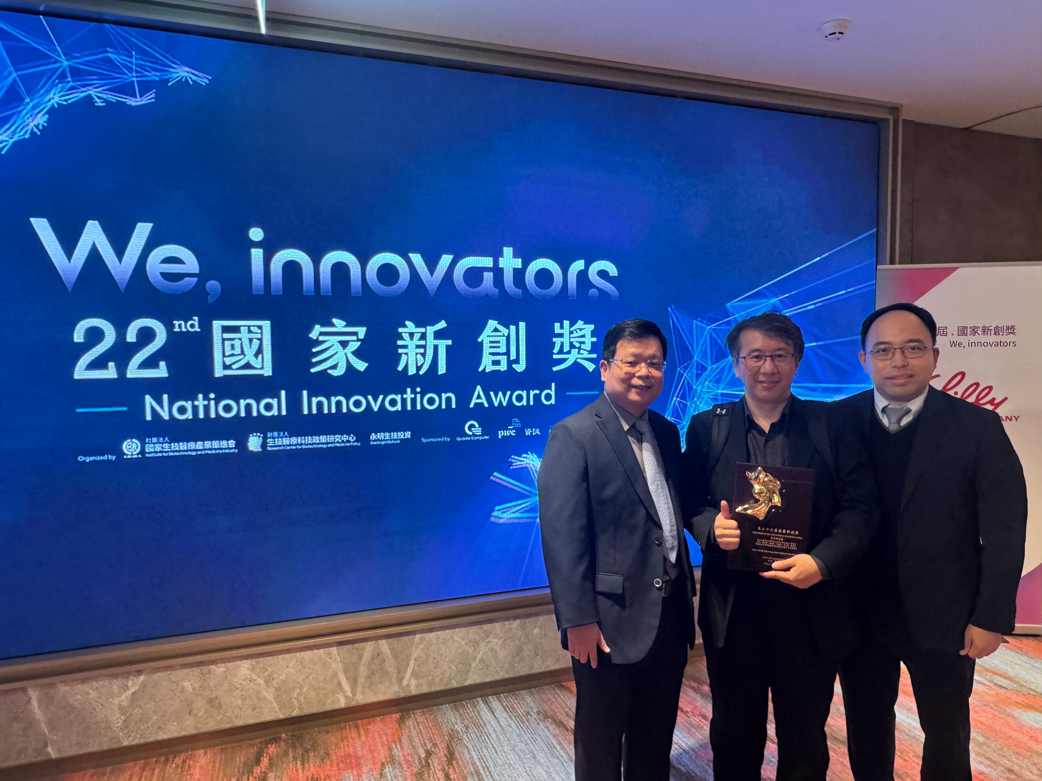 Professor Hsin Hsiu of the Graduate Institute of Bioedical Engineering at Taiwan Tech once again received the 22nd National Innovation Award (Academic Research Innovation category) for the project “An AI Pulse Wave Wearable Device for Assisting the Assessment of Vascular Health and Chronic Disease Risk”. From left to right: Superintendent Hsiao-Feng Hu of Tri-Service General Hospital Penghu Branch, Professor Hsin Hsiu, and Director Li-Wei Wu of the Division of Geriatrics at Tri-Service General Hospital.