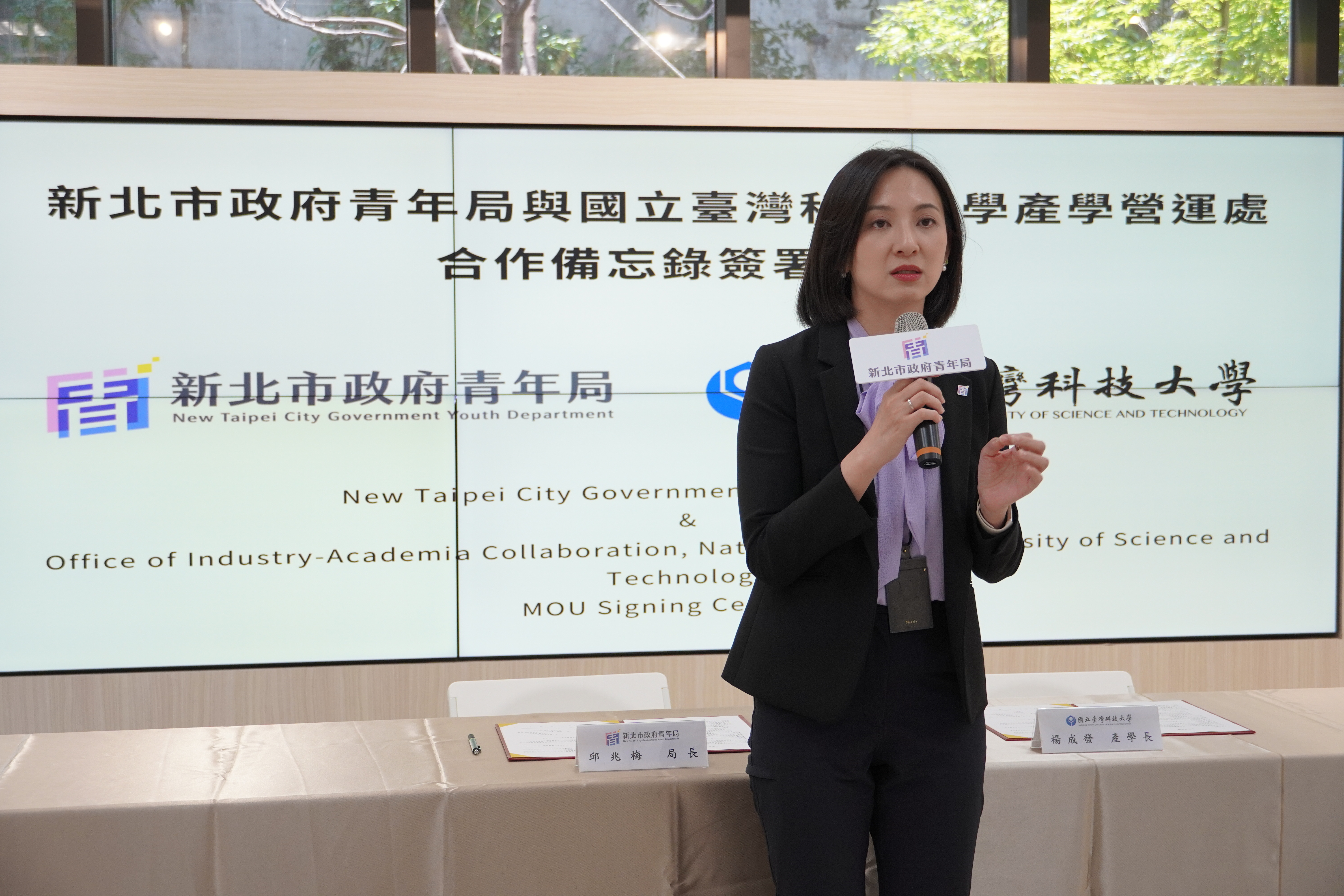 Chao-Mei Chiu, Director of New Taipei City Government Youth Development, delivered a speech.